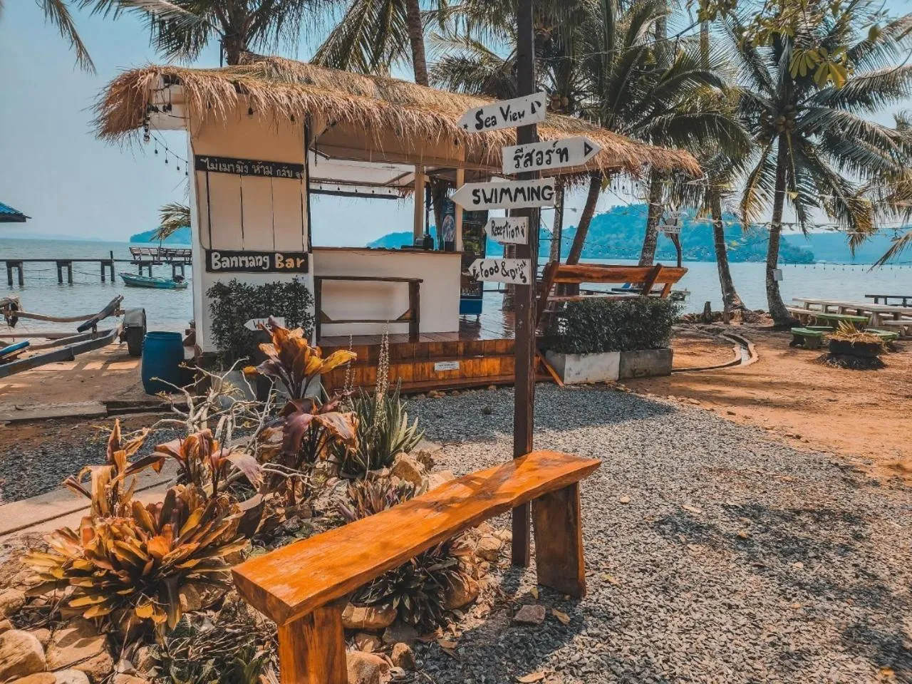 Restaurant/places to eat in Banmae Resort Kohchang