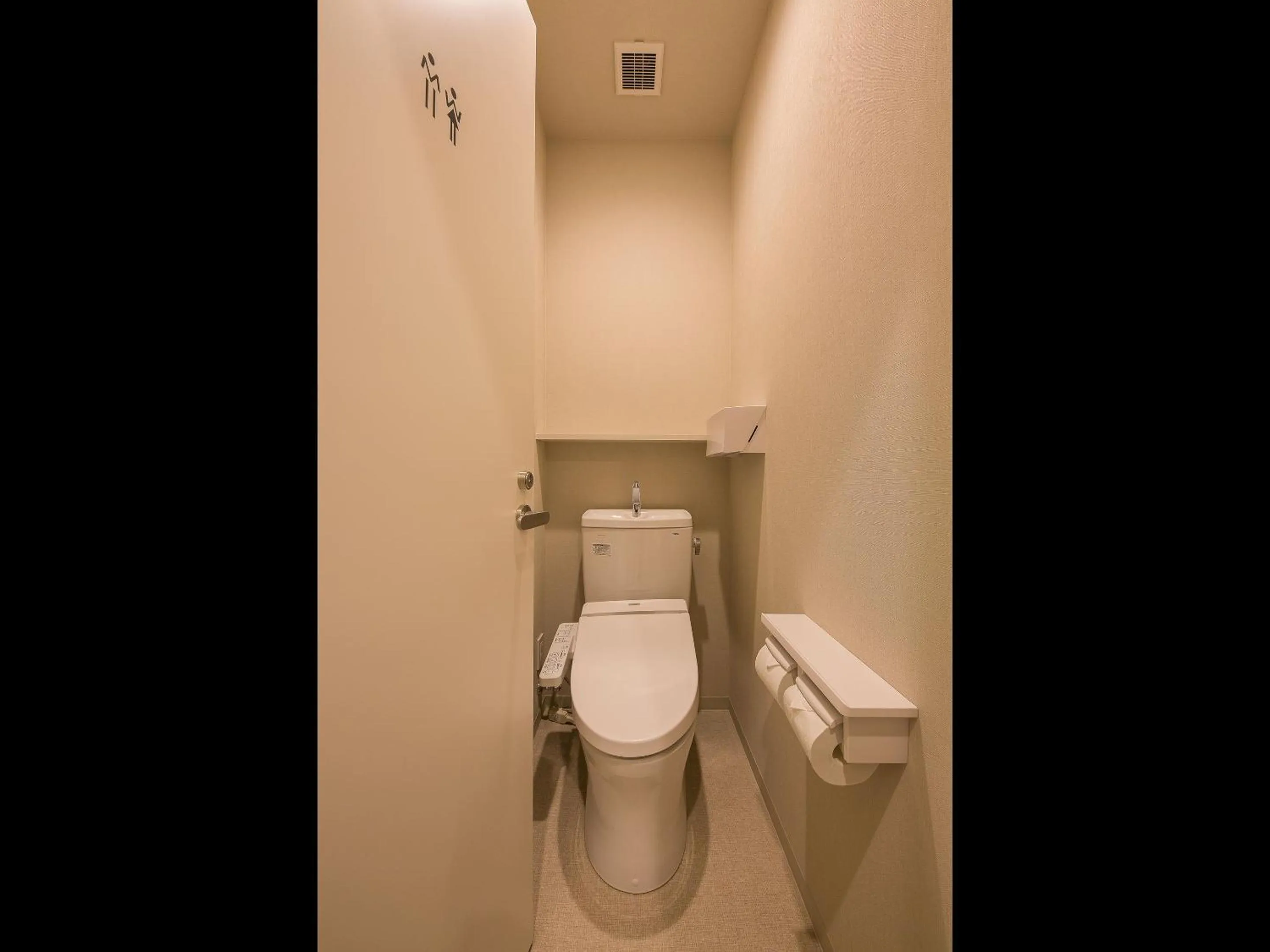 Toilet in Hotel Plus Hostel SAPPORO