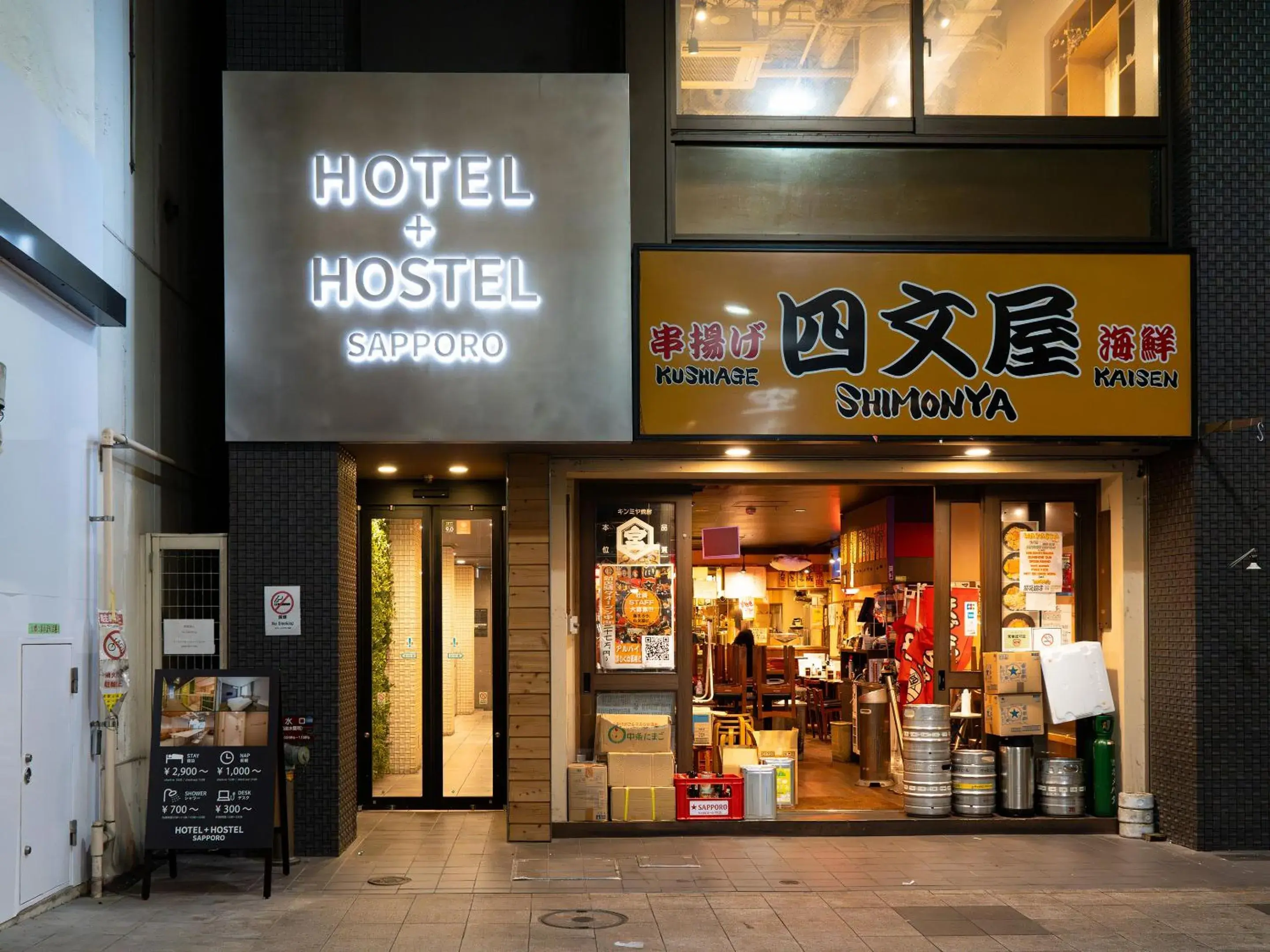Property building in Hotel Plus Hostel SAPPORO Property building in Hotel Plus Hostel SAPPORO