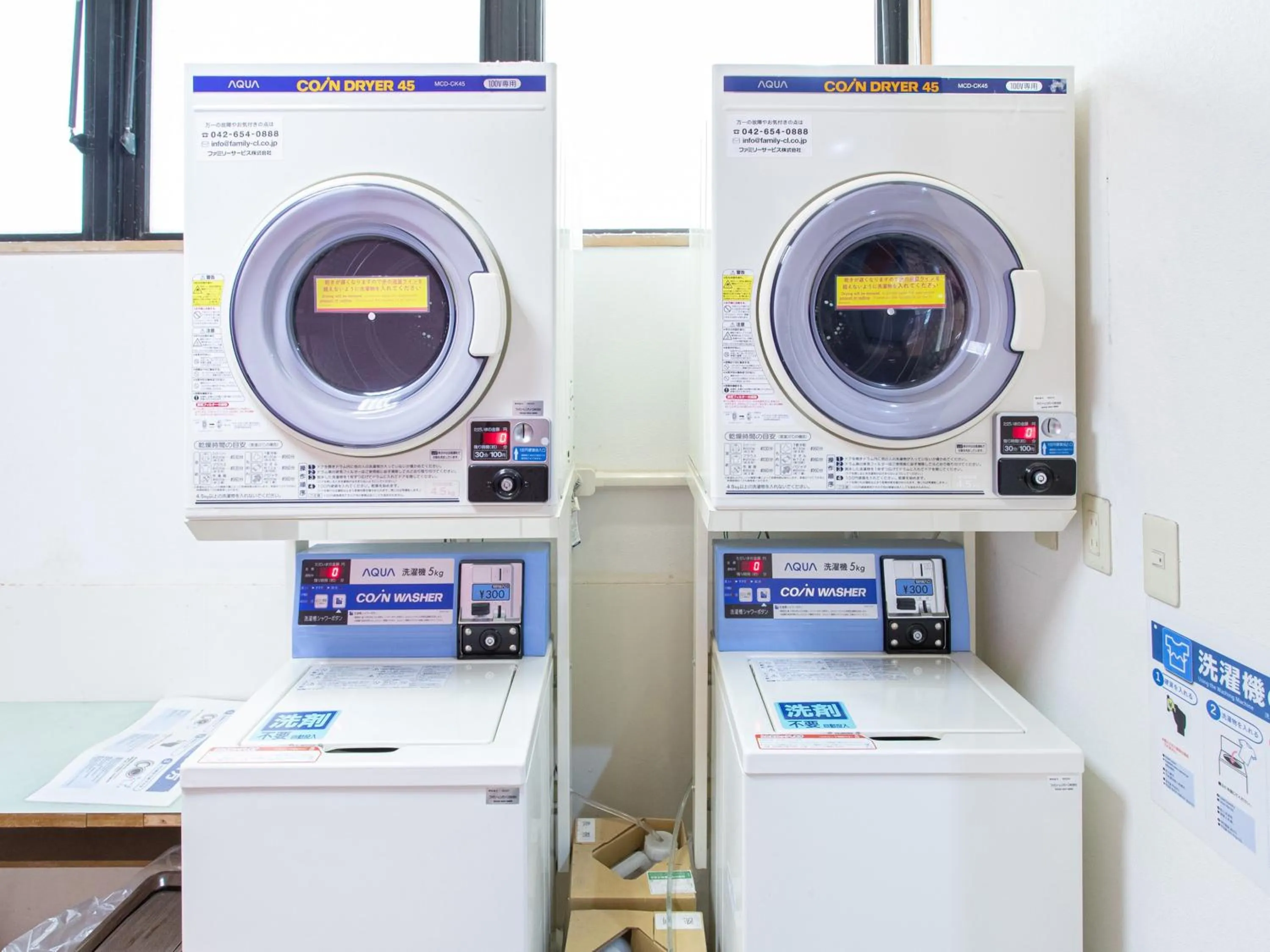 washing machine in Tabist Hotel Chouseikaku