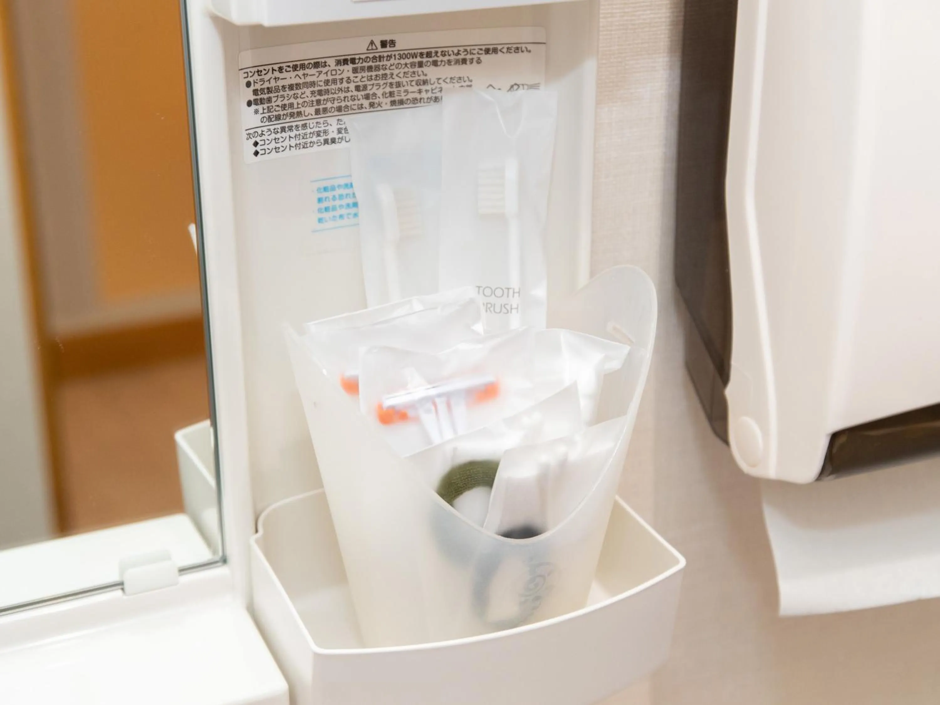 Photo of the whole room in Tabist Hotel Chouseikaku