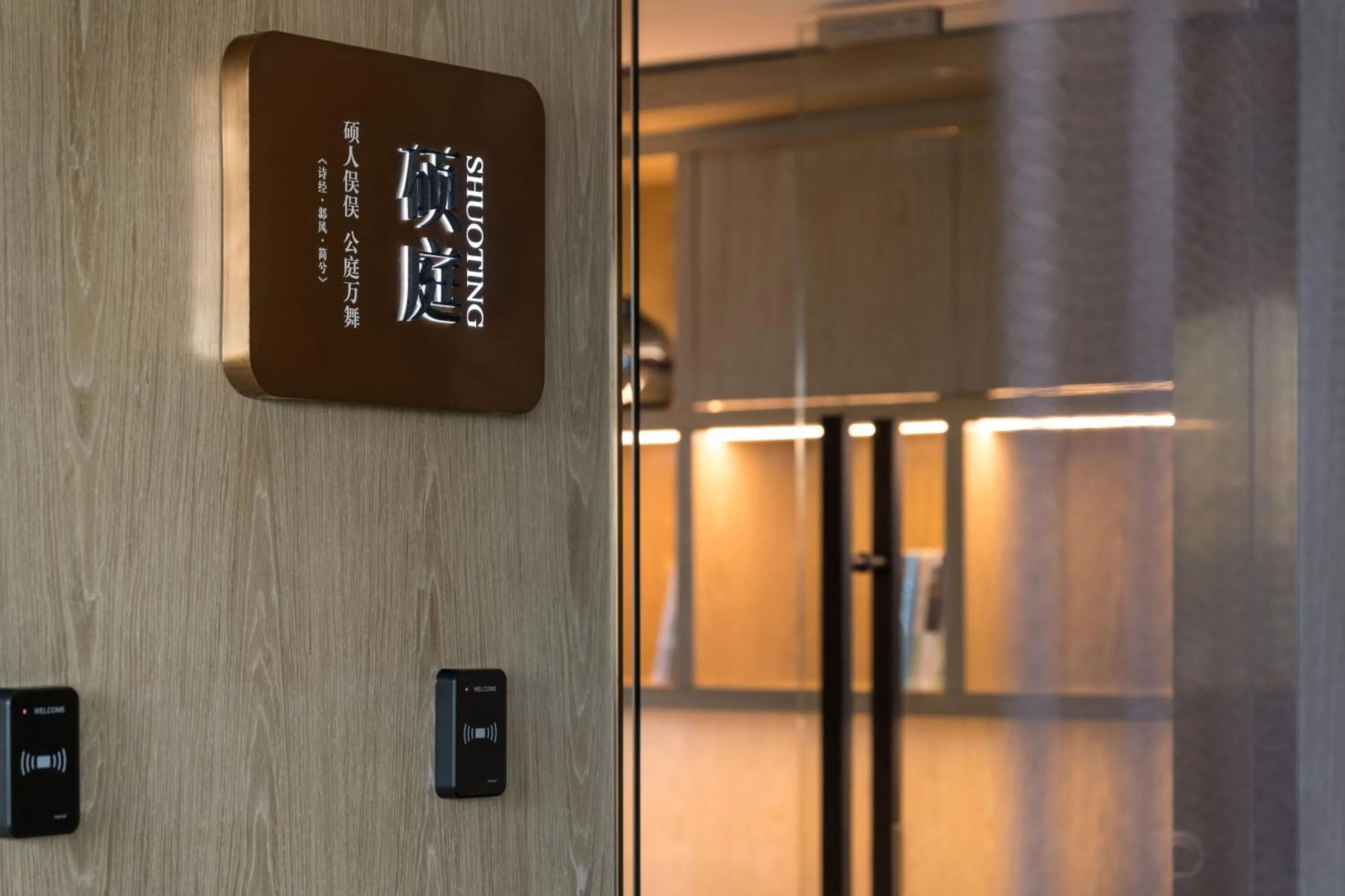 Fitness centre/facilities in Paco Hotel Botanical Garden Metro Guangzhou