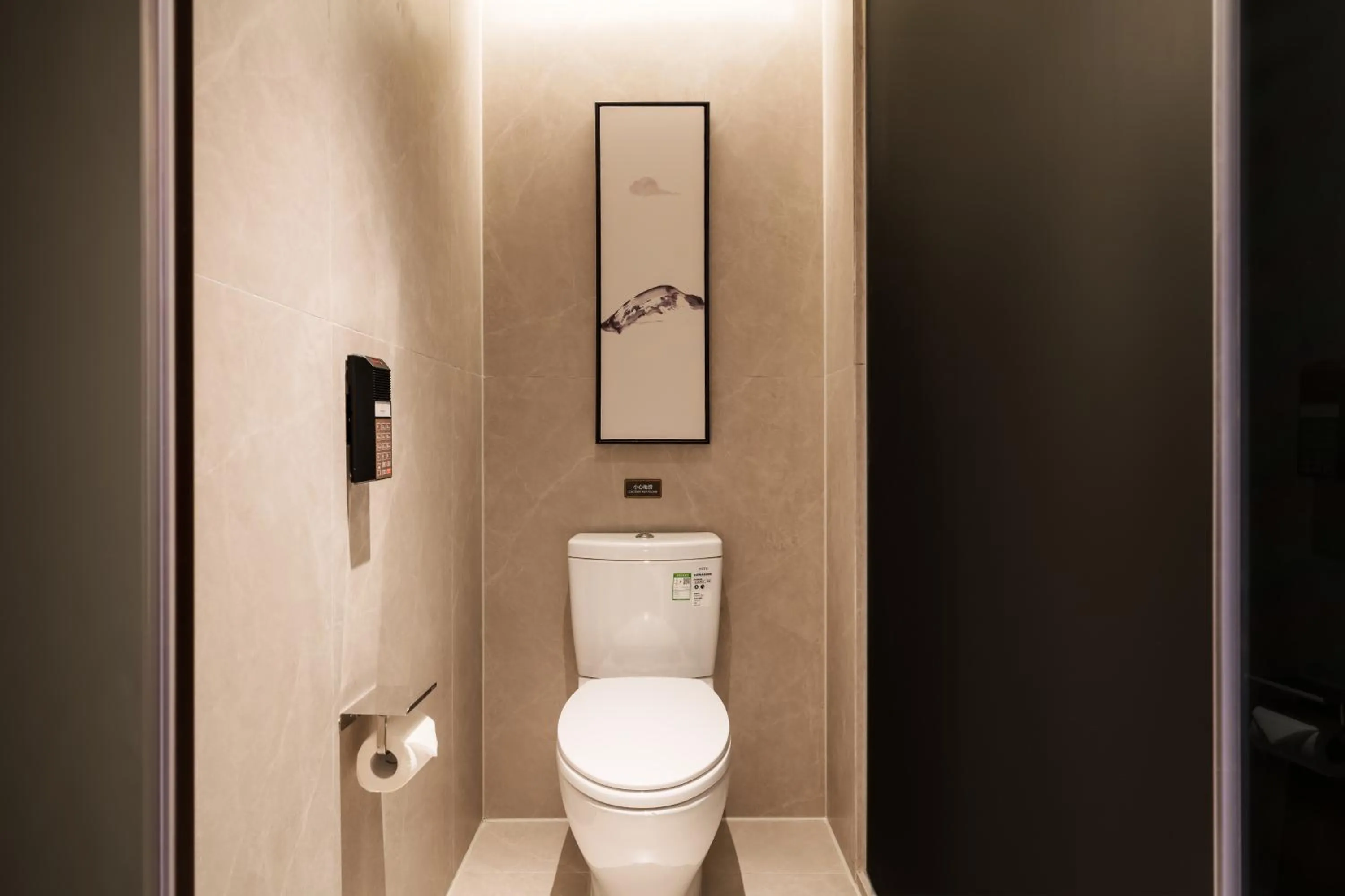 Bathroom in Paco Hotel Botanical Garden Metro Guangzhou