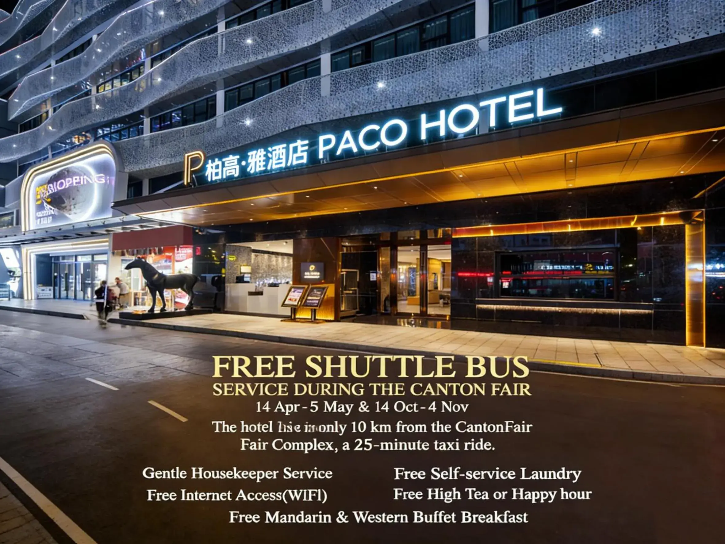 Paco Hotel Botanical Garden Metro Guangzhou Paco Hotel Botanical Garden Metro Guangzhou