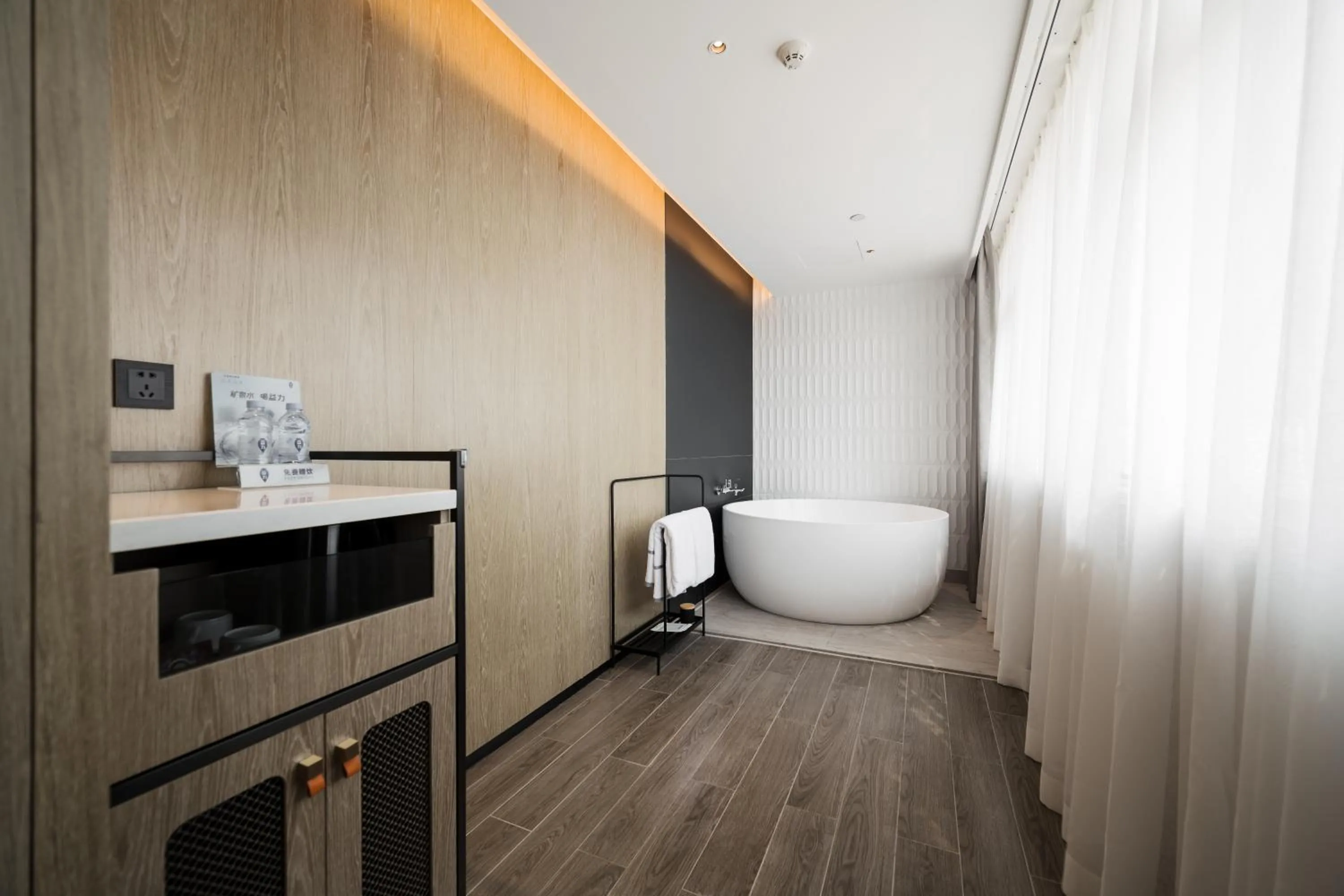 Bath in Paco Hotel Botanical Garden Metro Guangzhou