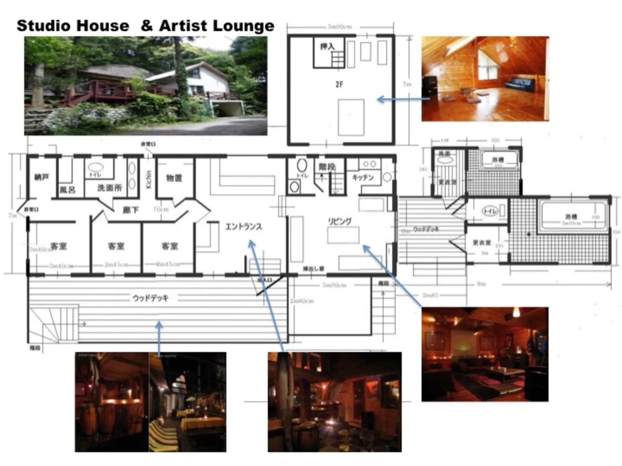 Floor plan in Nakadaki Art Village