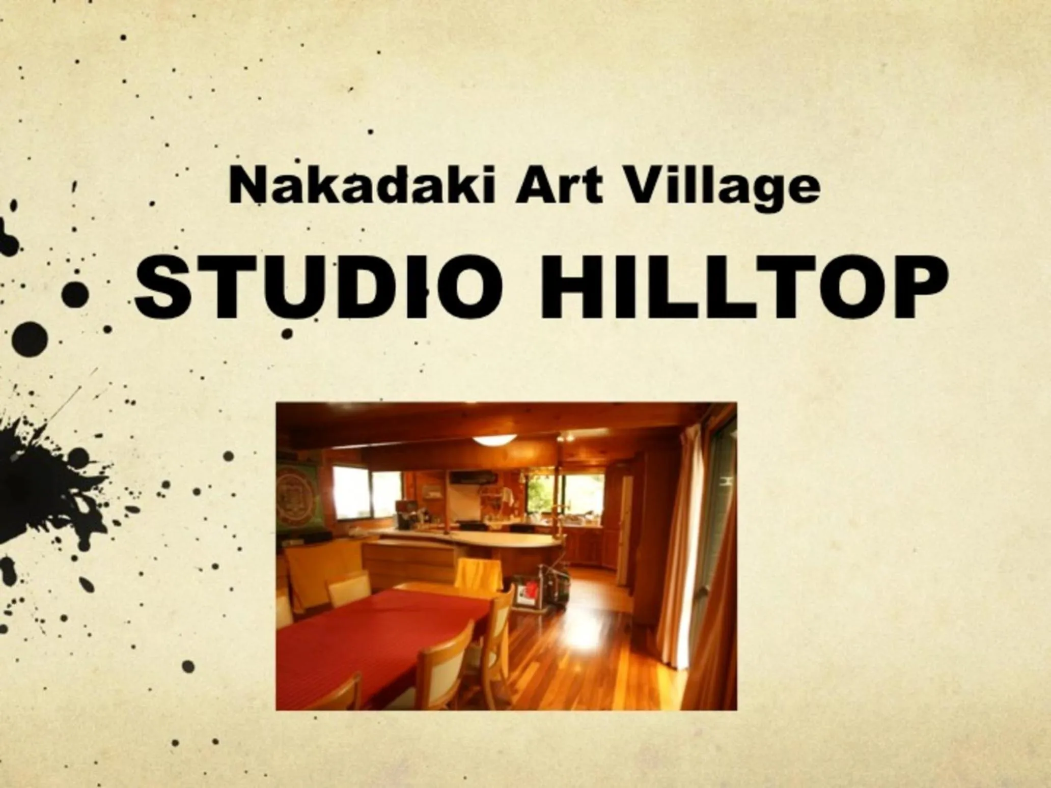 Photo of the whole room in Nakadaki Art Village