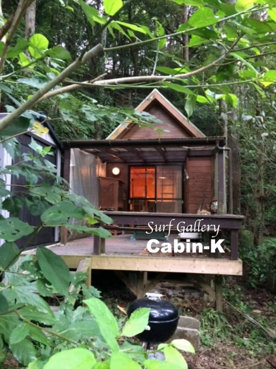 Property building in Nakadaki Art Village