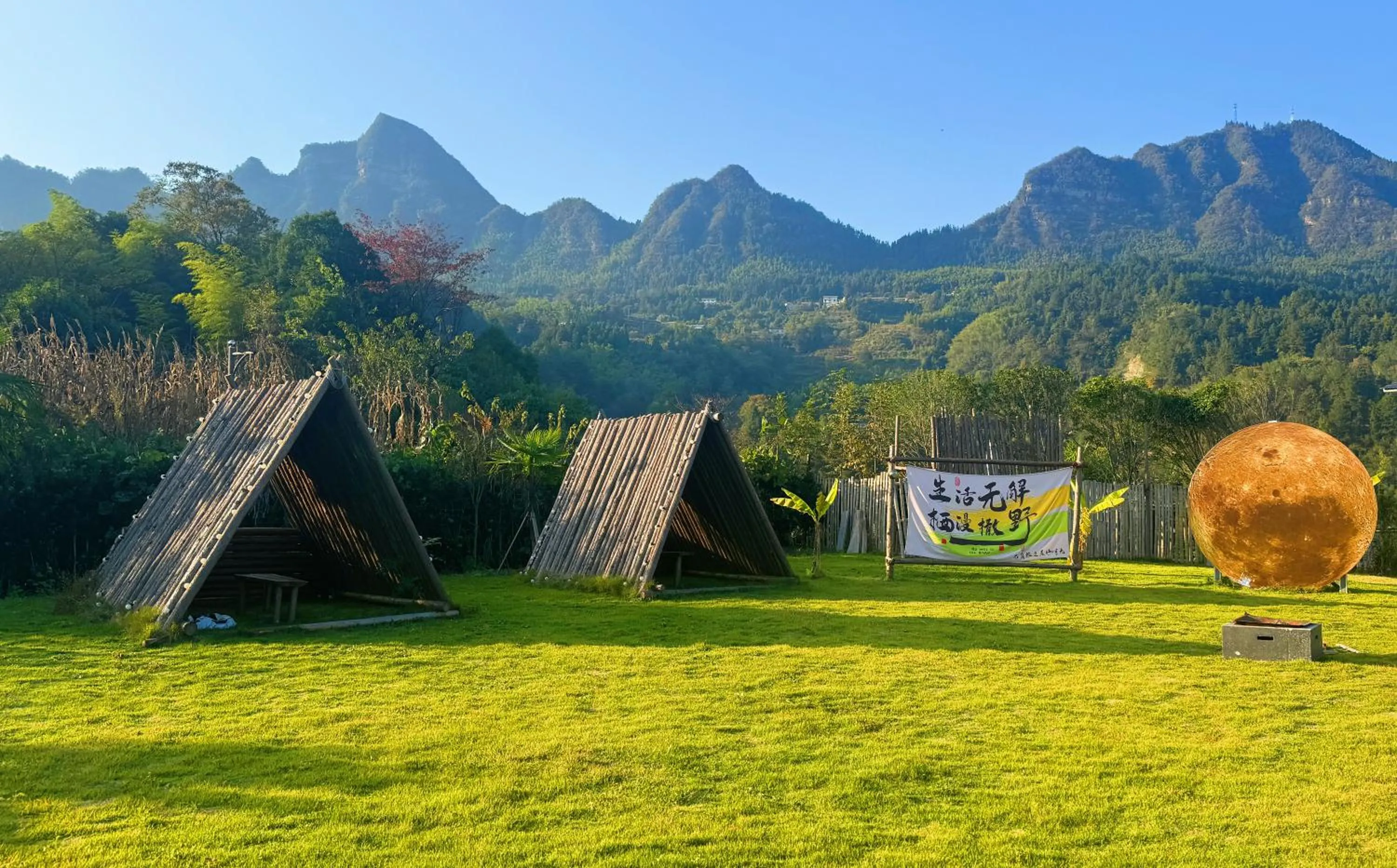 Garden in XMAN Sunrise Peaks Resort