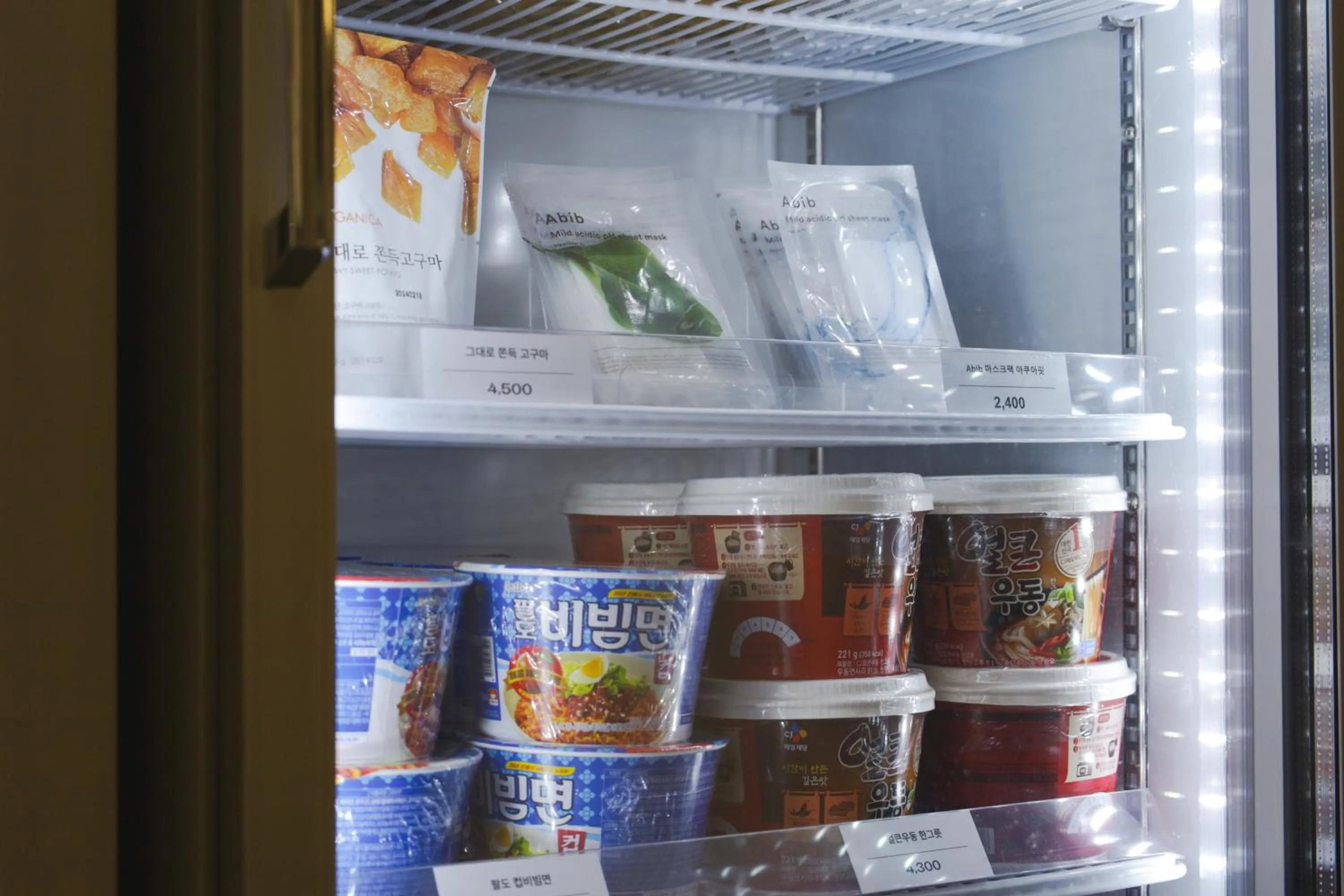 vending machine in Mangrove Sinseol
