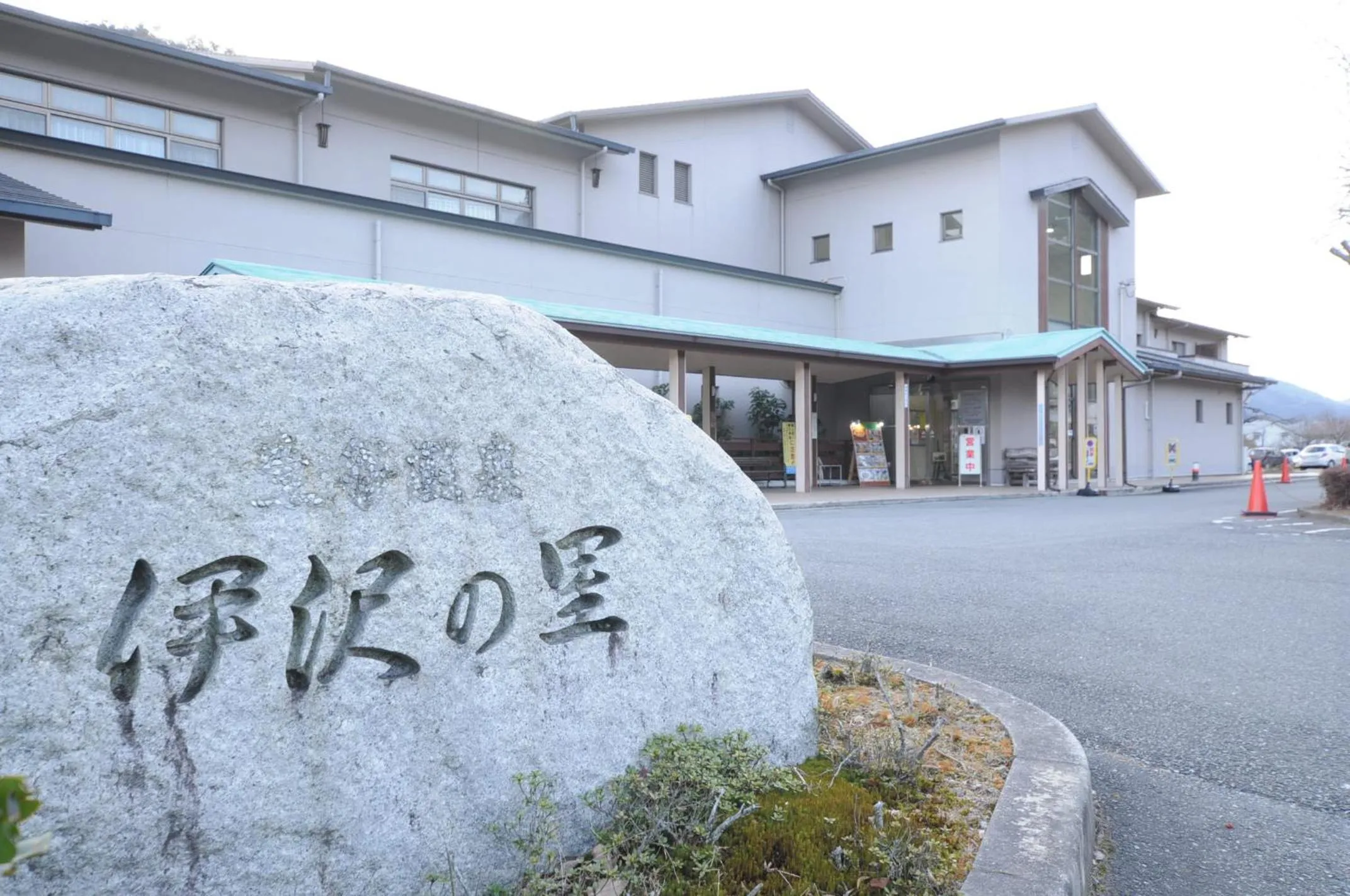 Property building in Isawa no Sato