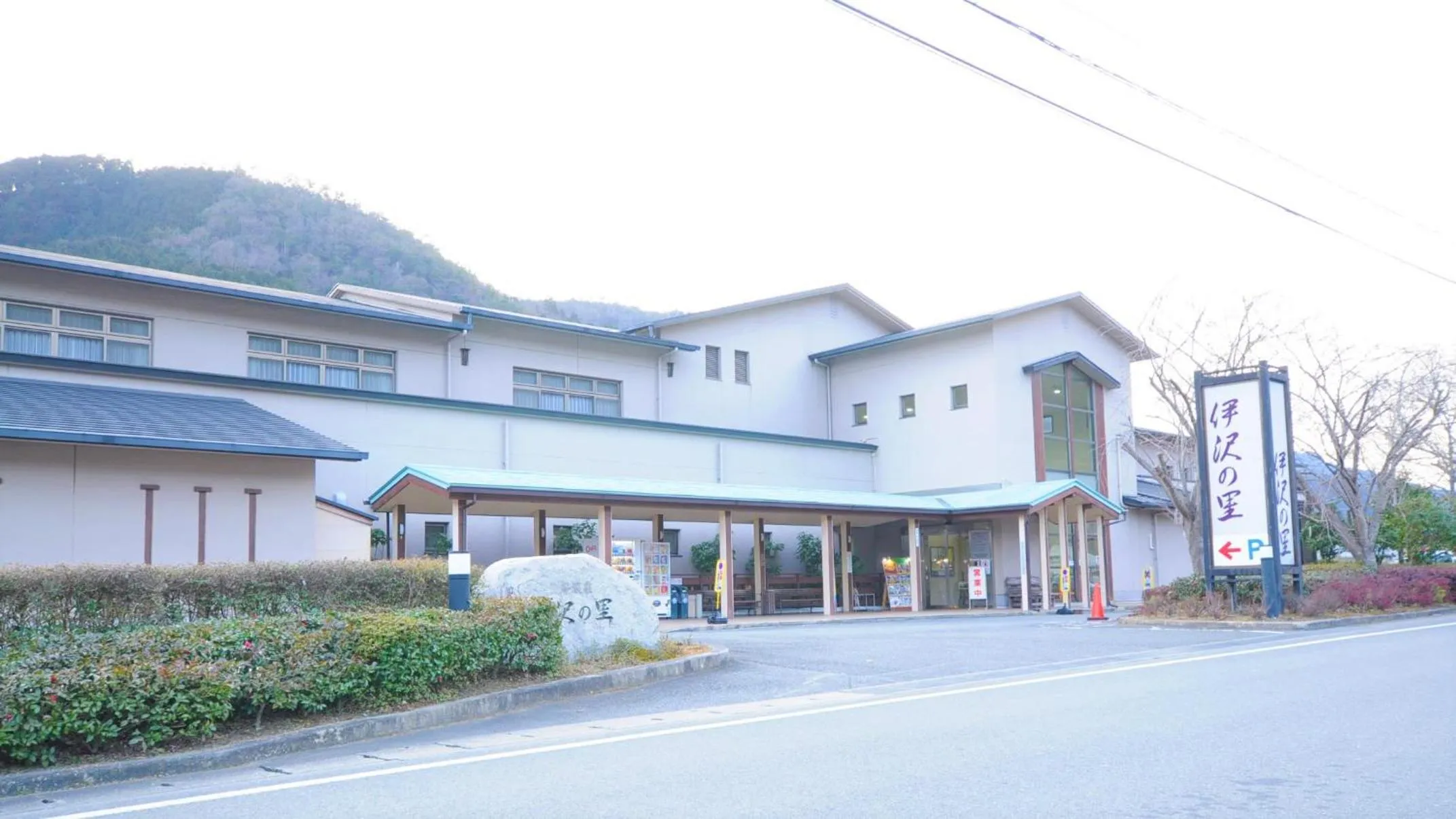 Property building in Isawa no Sato