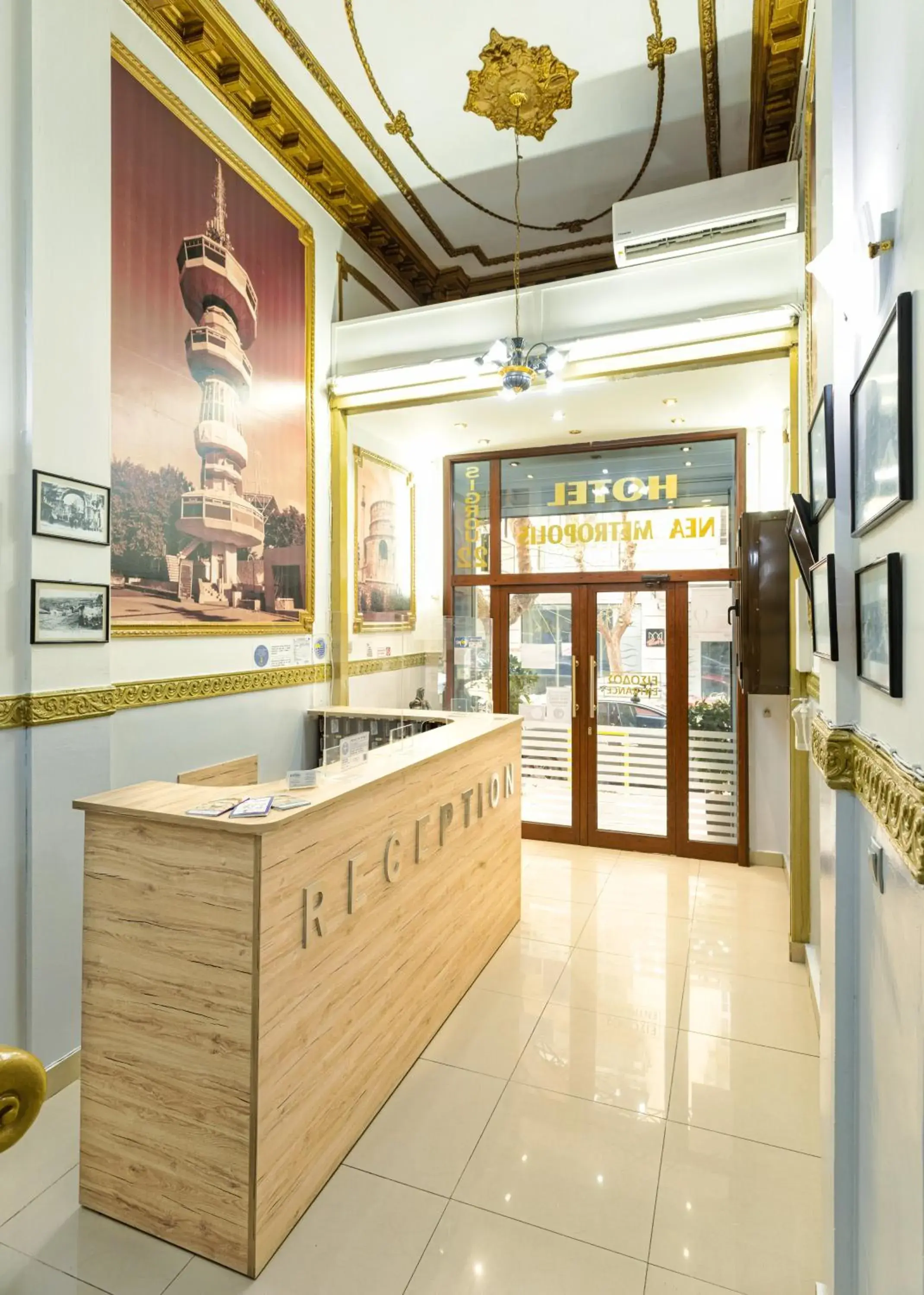Lobby or reception in Nea Metropolis Lobby or reception in Nea Metropolis