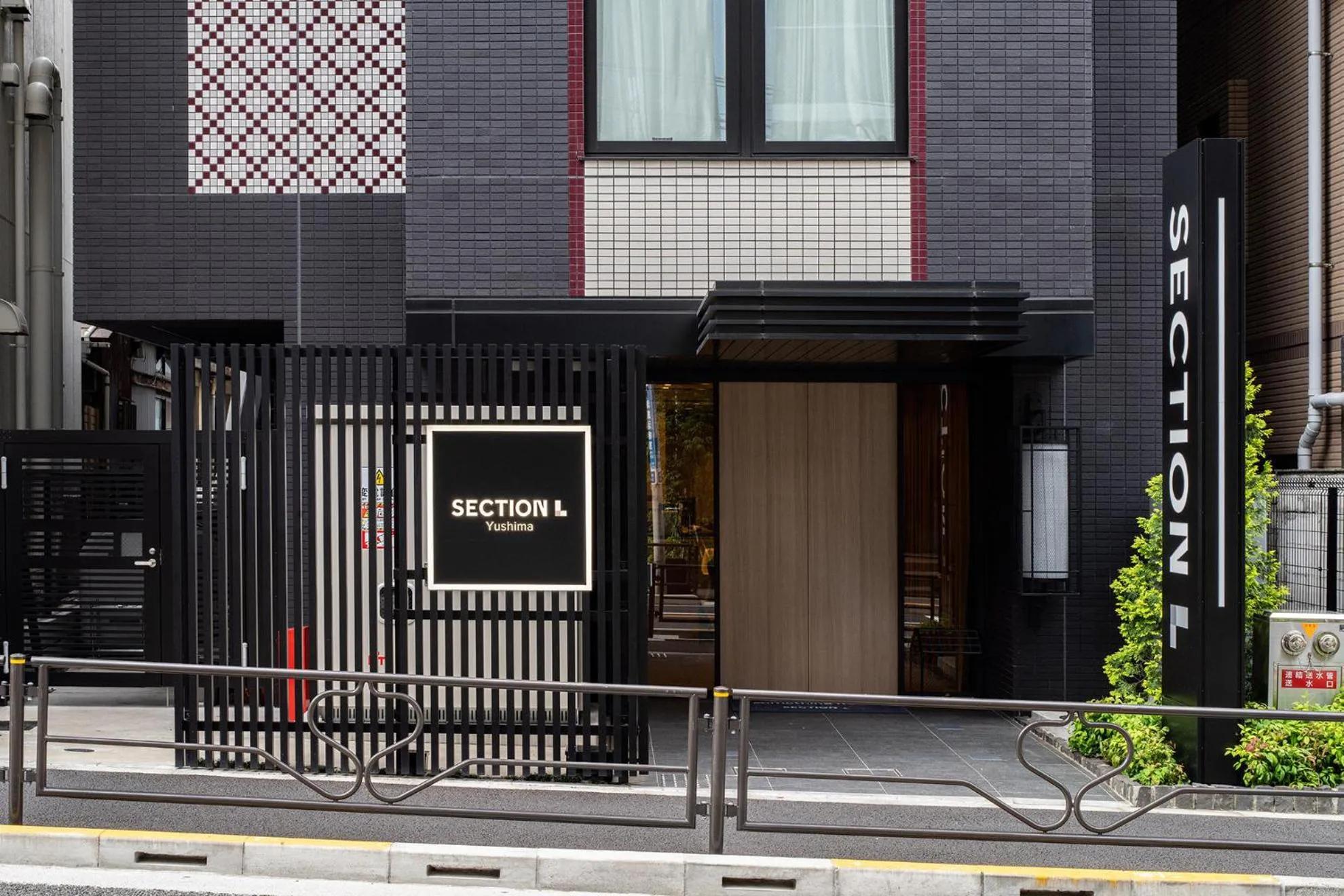 Property building in Section L Yushima-Ueno