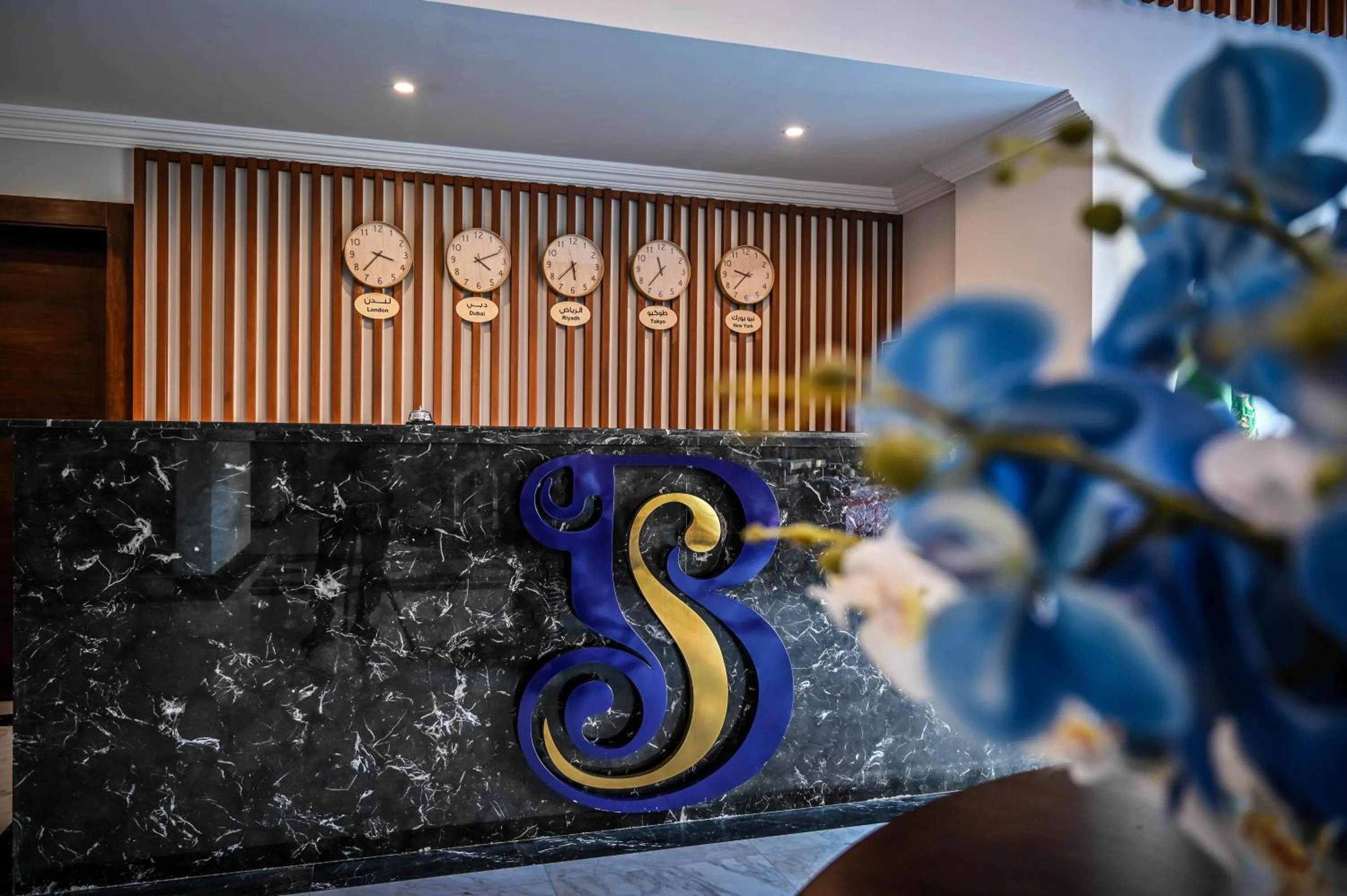 Property logo or sign in Sas Blue Suites