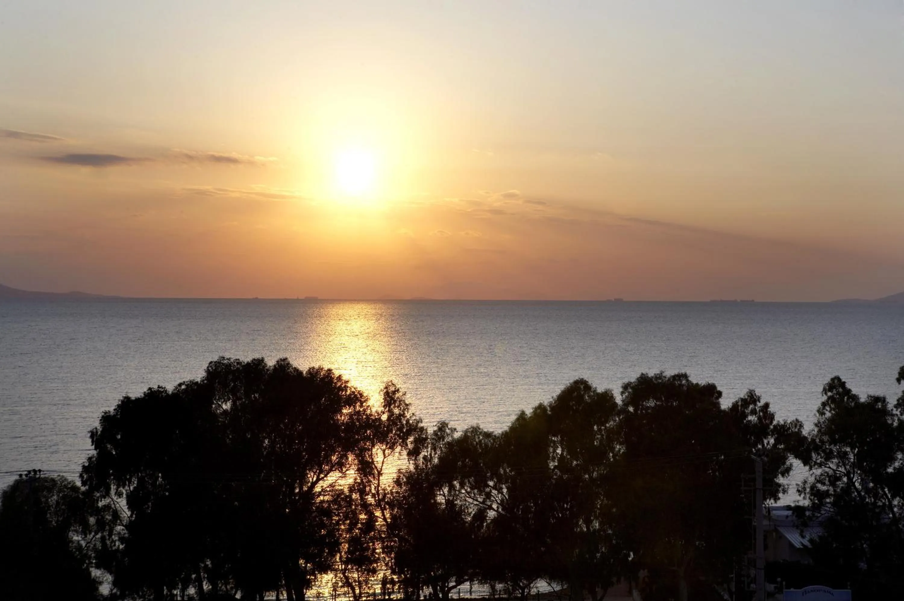 View (from property/room) in Amarilia Hotel