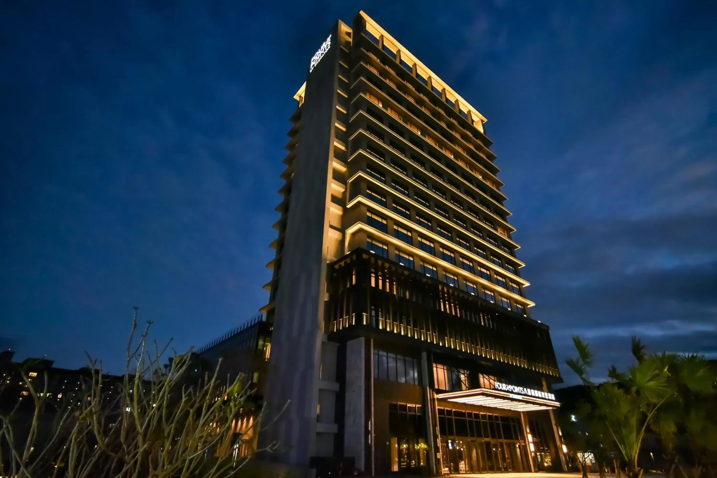 Property Building in Four Points by Sheraton Taipei Bali