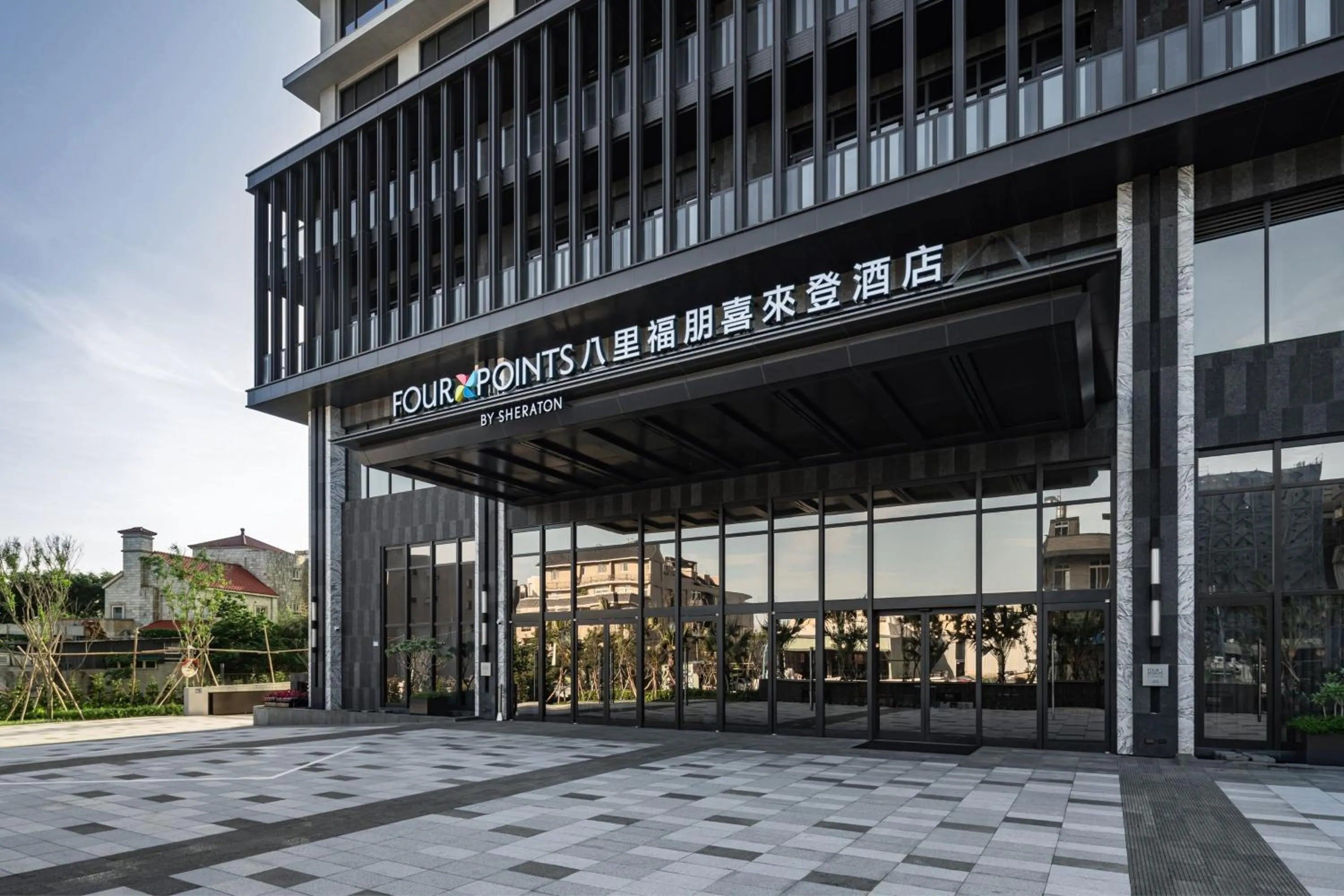 View (from property/room) in Four Points by Sheraton Taipei Bali