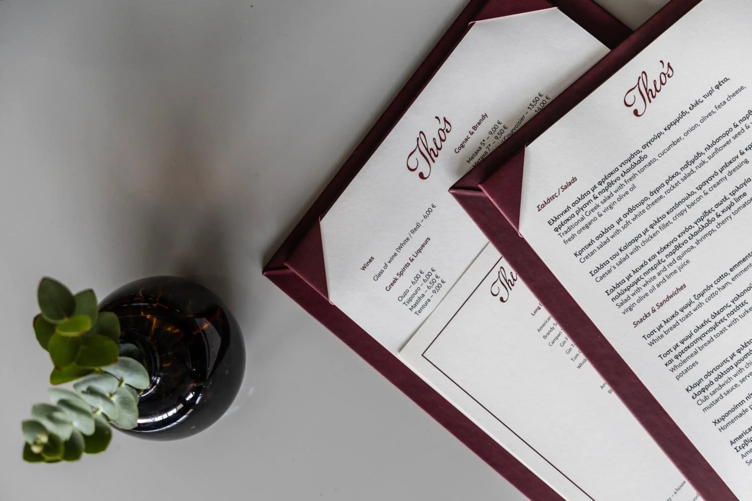 Restaurant/places to eat in Amalia Hotel Athens Restaurant/places to eat in Amalia Hotel Athens