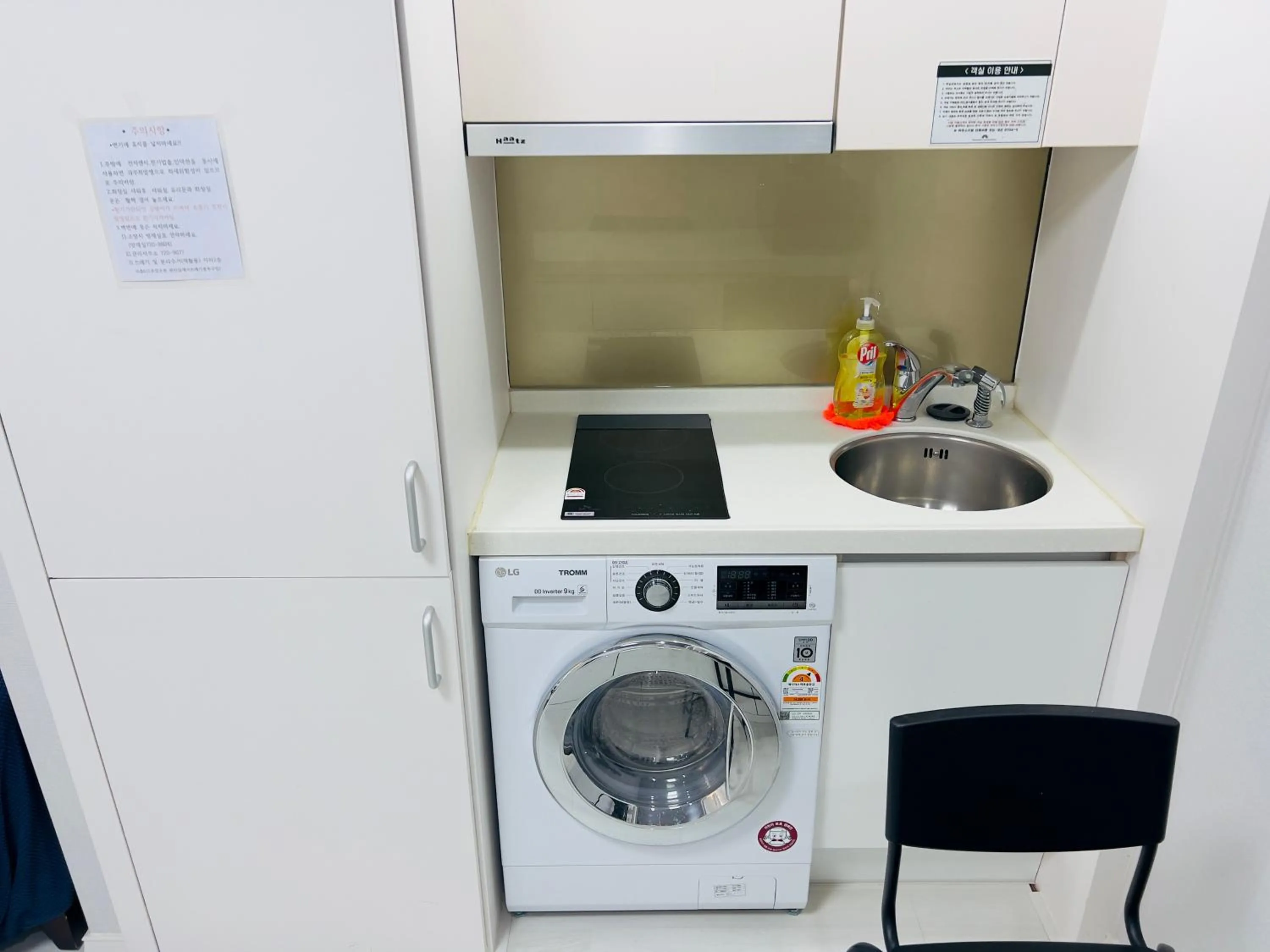 Busan Centum Victoria hotel