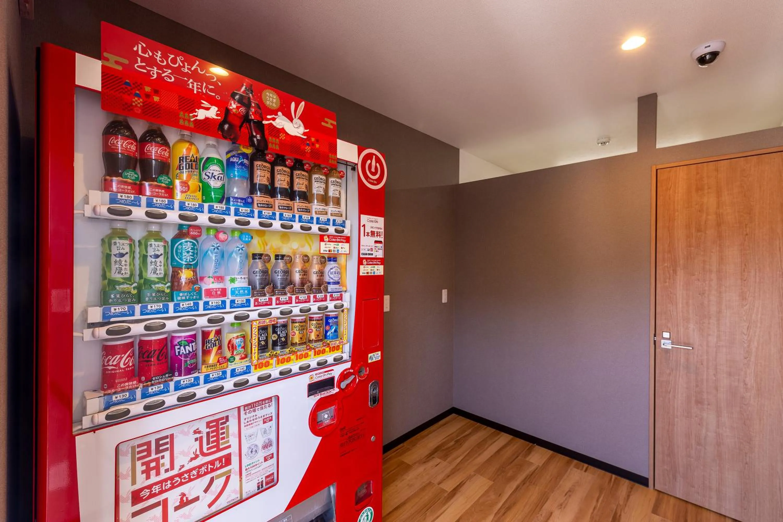 vending machine in HOTEL R9 The Yard Kawaminami