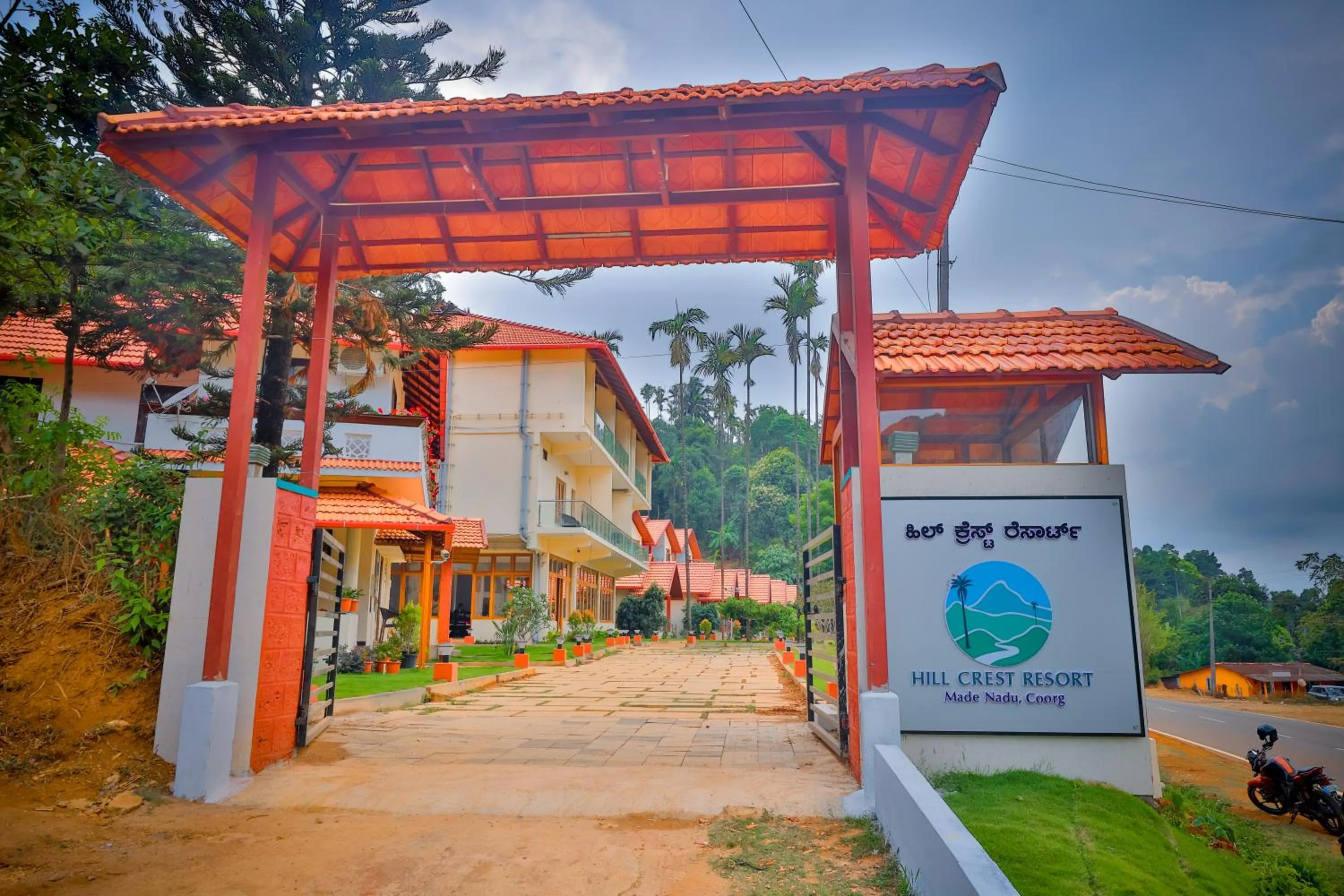Property logo or sign in Hill Crest Resort - Coorg