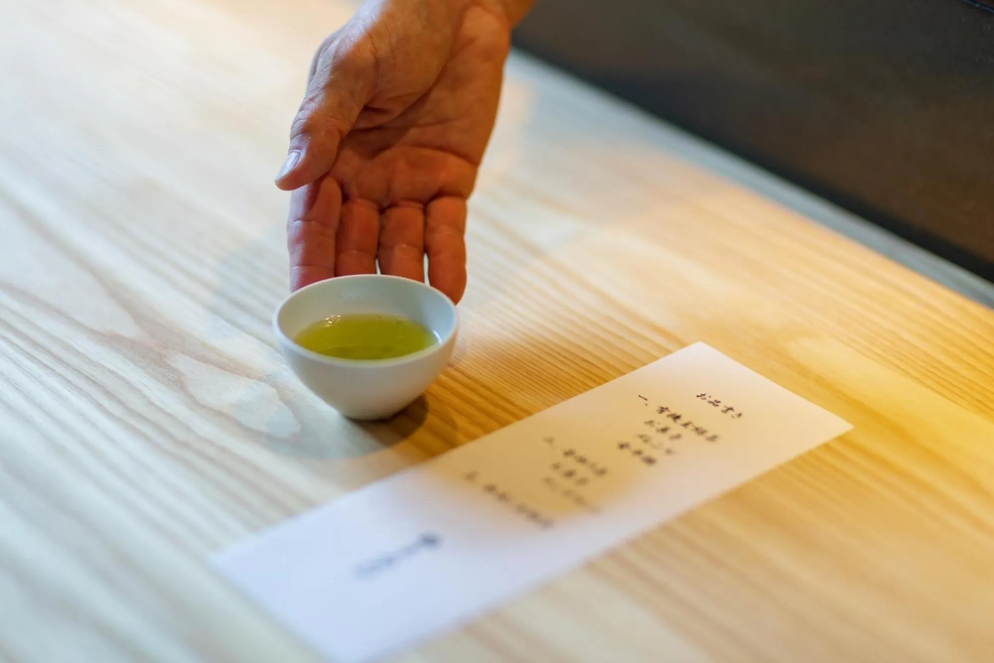 Area and facilities in UreshinoOnsen URESHINO YADOYA