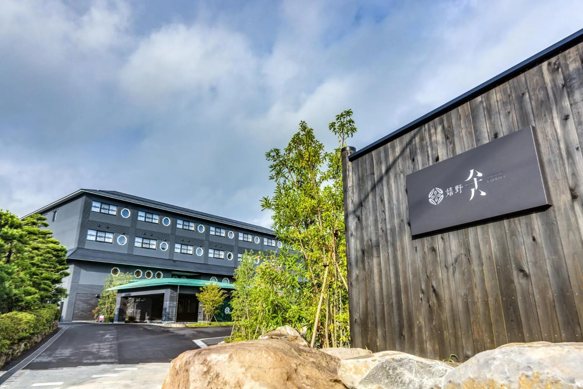 Property building in UreshinoOnsen URESHINO YADOYA