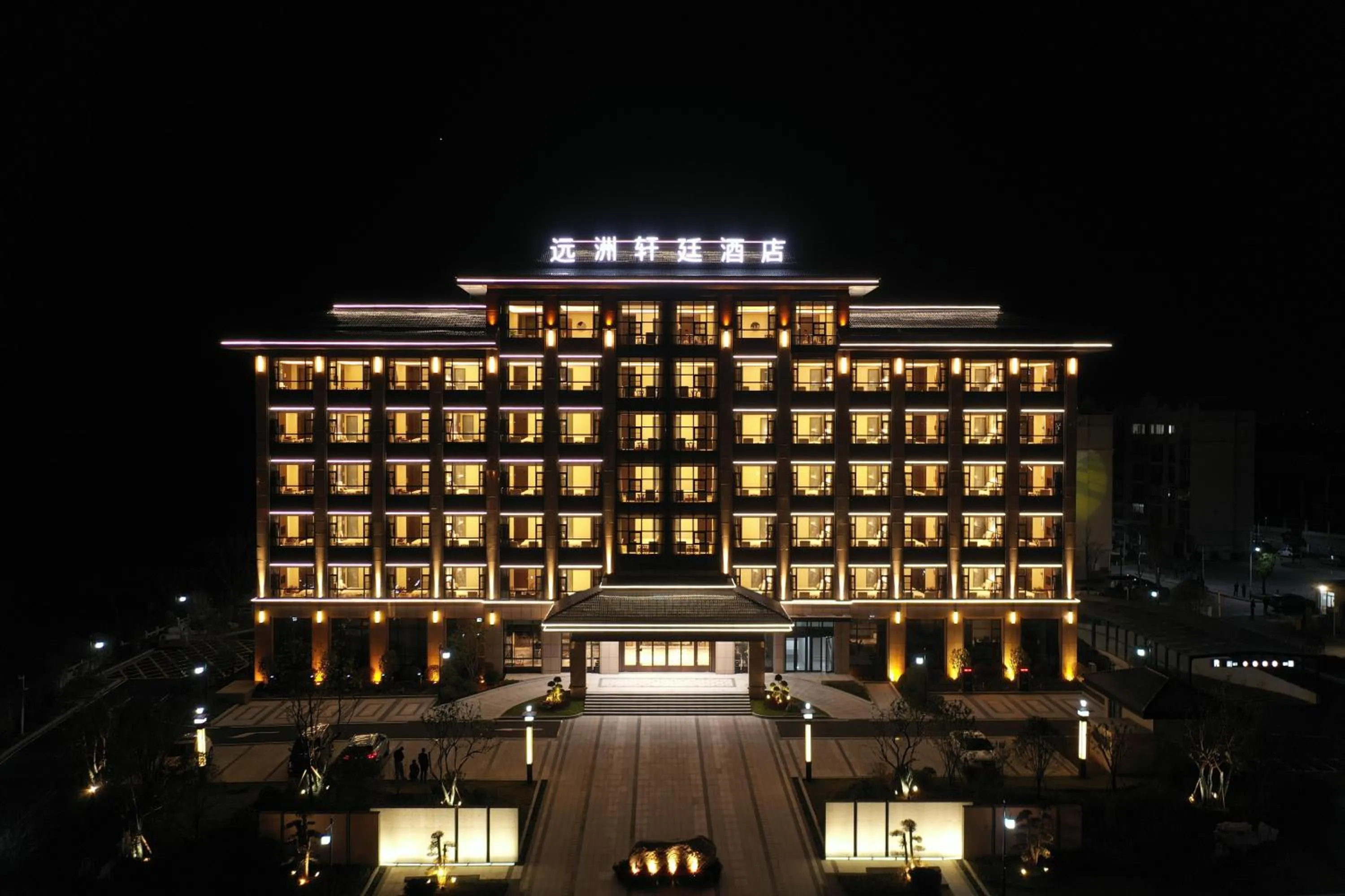 Night in S&N Xuanting Hotel Pengze