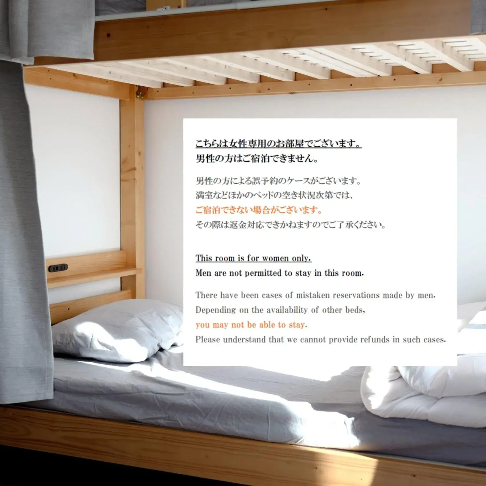 Bed in Matoi Hostel & Bar Bed in Matoi Hostel & Bar