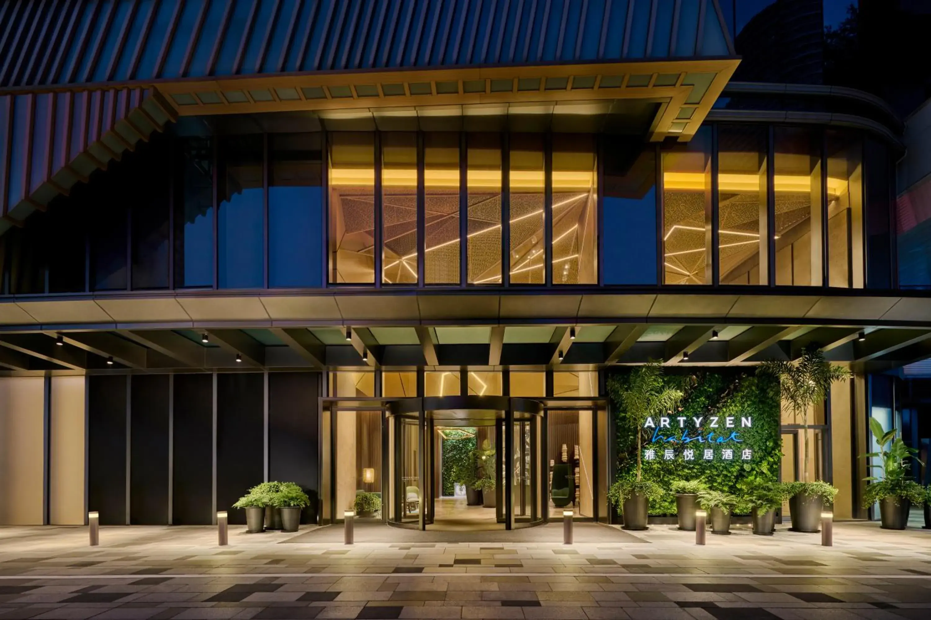 Facade/entrance in Artyzen Habitat Hengqin Zhuhai Facade/entrance in Artyzen Habitat Hengqin Zhuhai