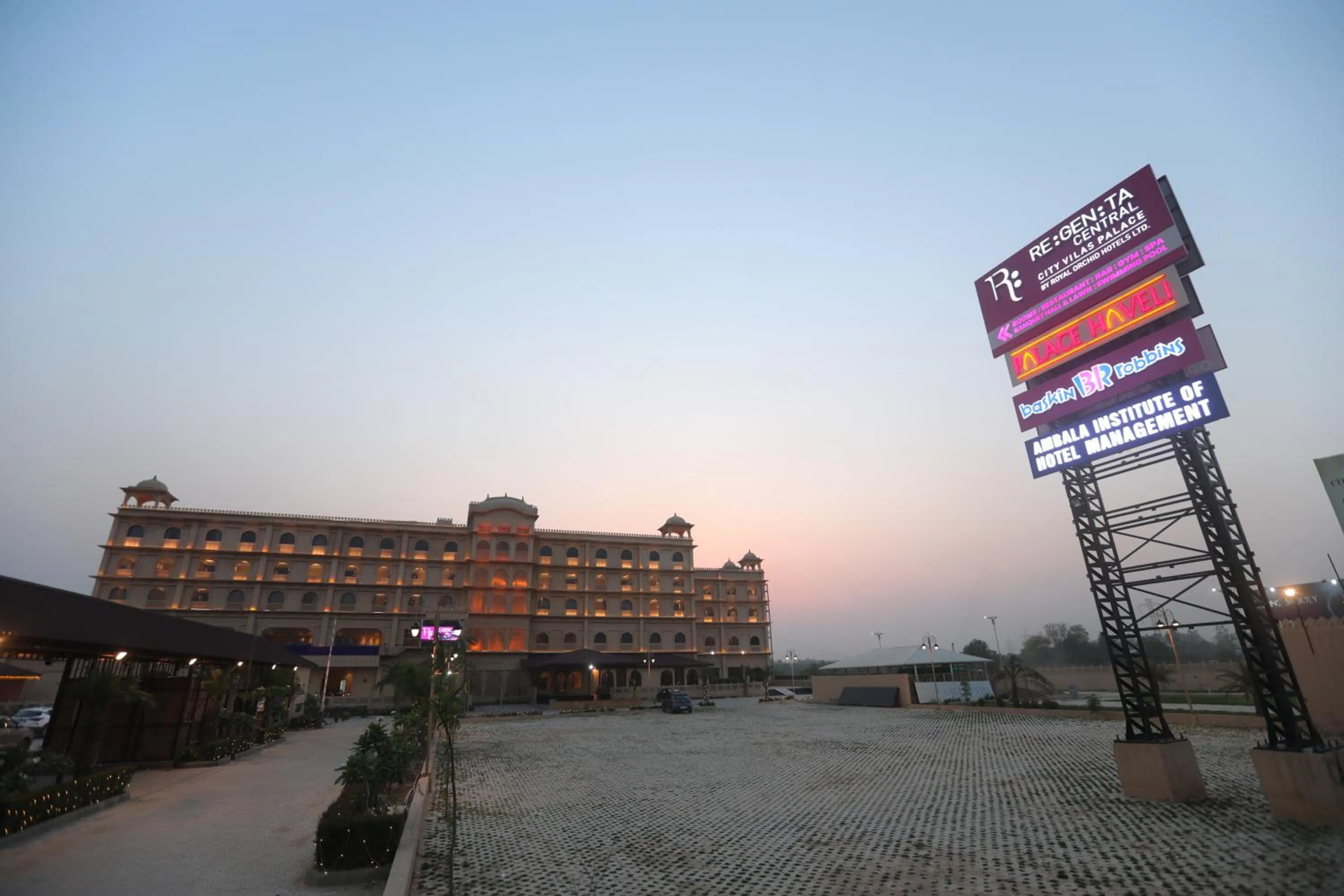 Facade/entrance in Regenta City Vilas Palace Ambala