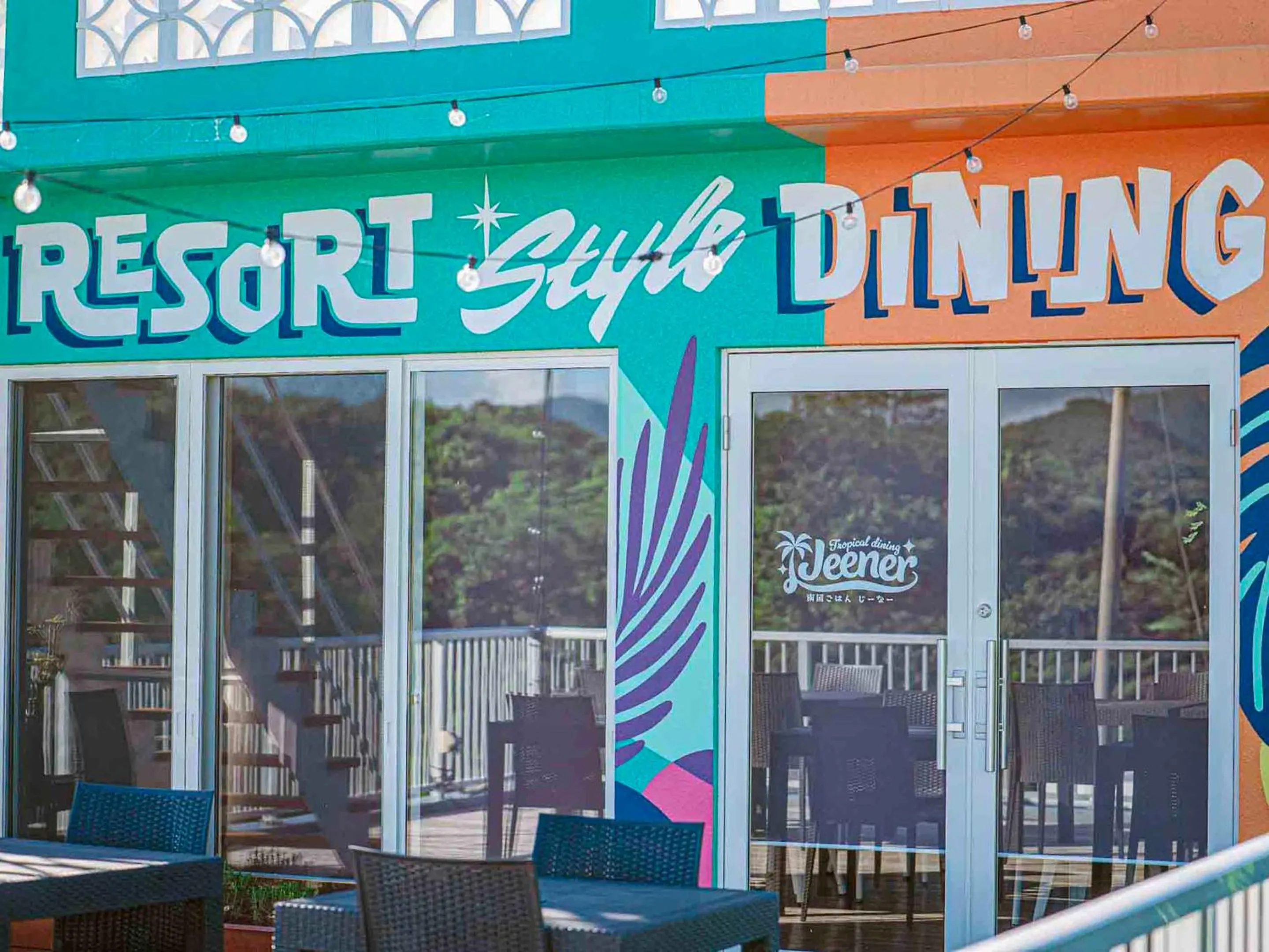 Restaurant/places to eat in MORIYA iriomote HOTEL