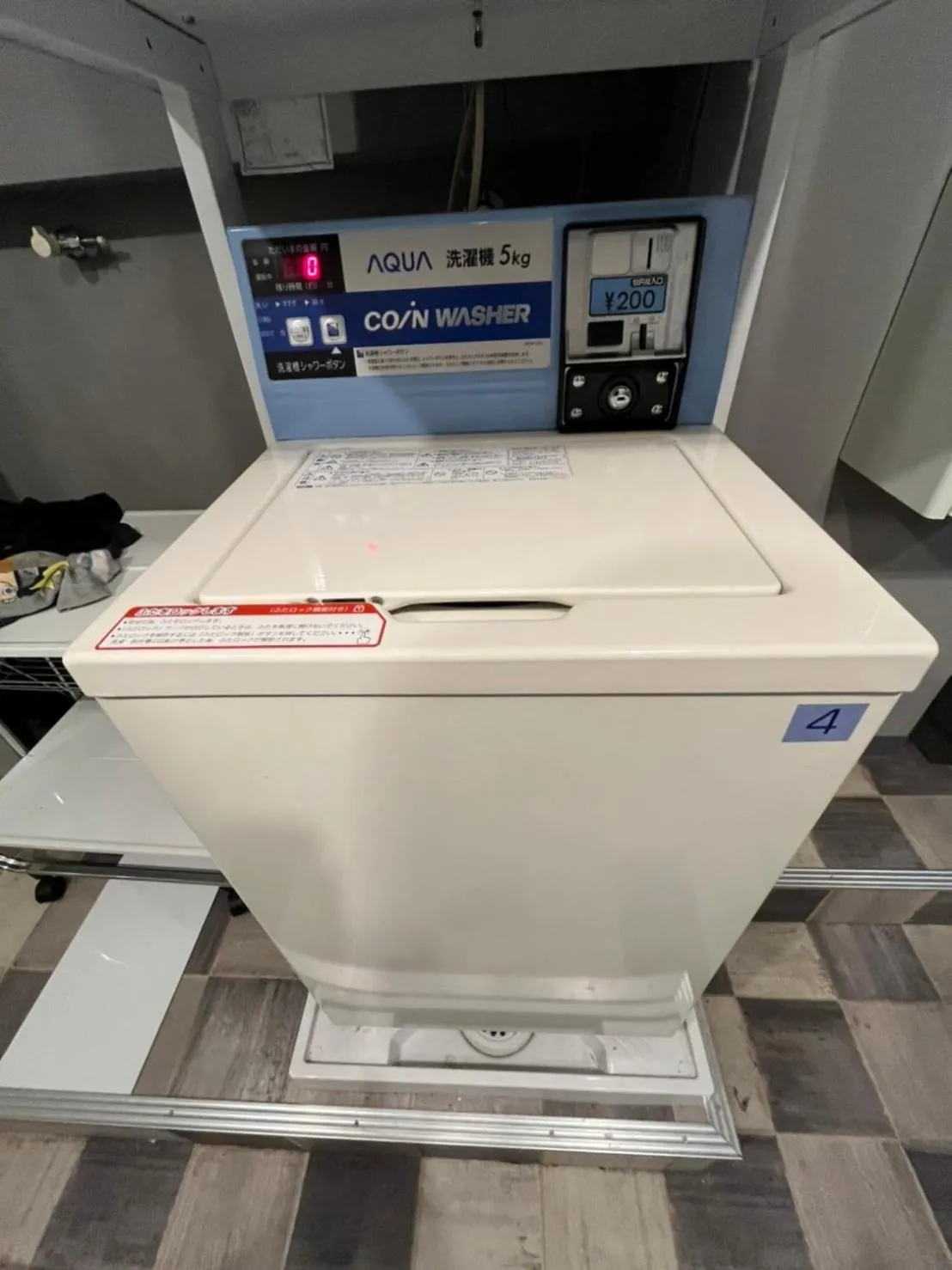 washing machine in Rhodes Otsuka Hotel