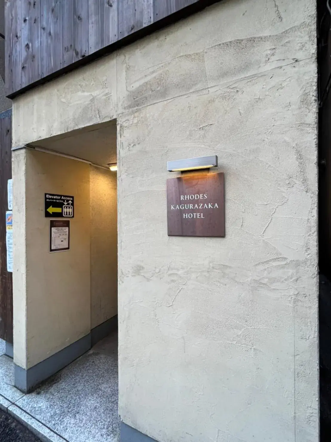 Facade/entrance in Rhodes Kagurazaka Facade/entrance in Rhodes Kagurazaka