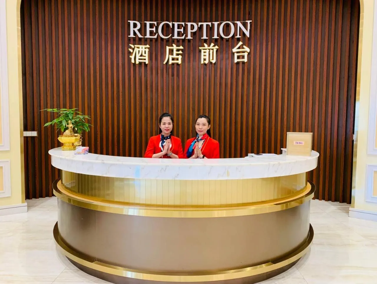 Lobby or reception in Dynasty Casino Hotel