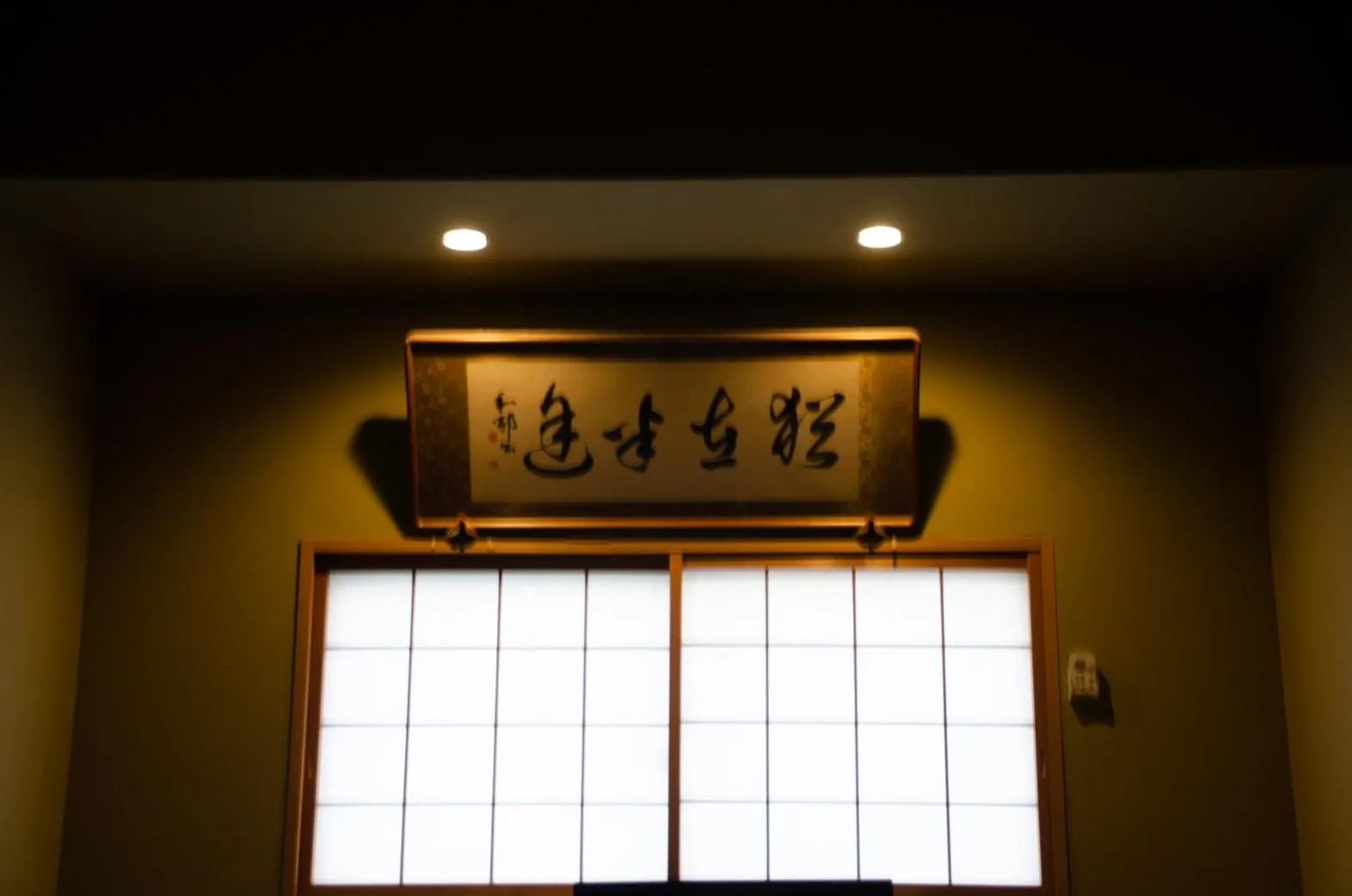 Photo of the whole room in Wafu Ryokan Uehonmachi
