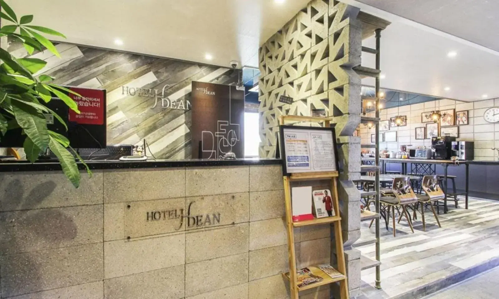 Changwon Dean Hotel Changwon Dean Hotel
