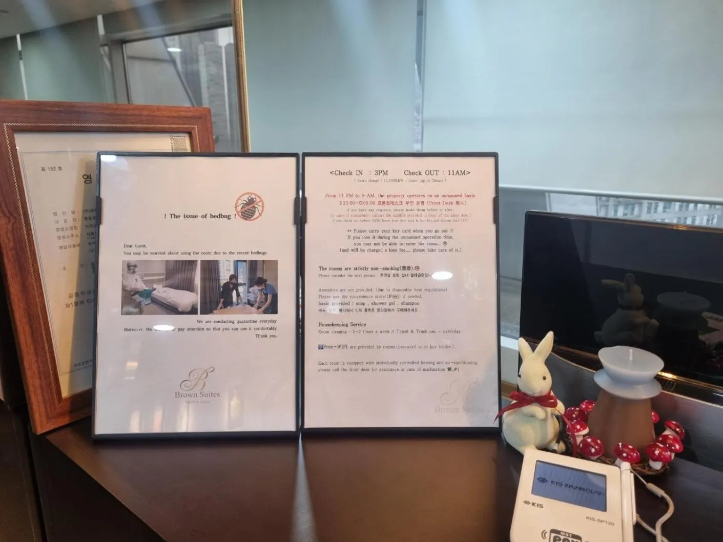 Lobby or reception in Brown Suites Hotel Sinchon Central