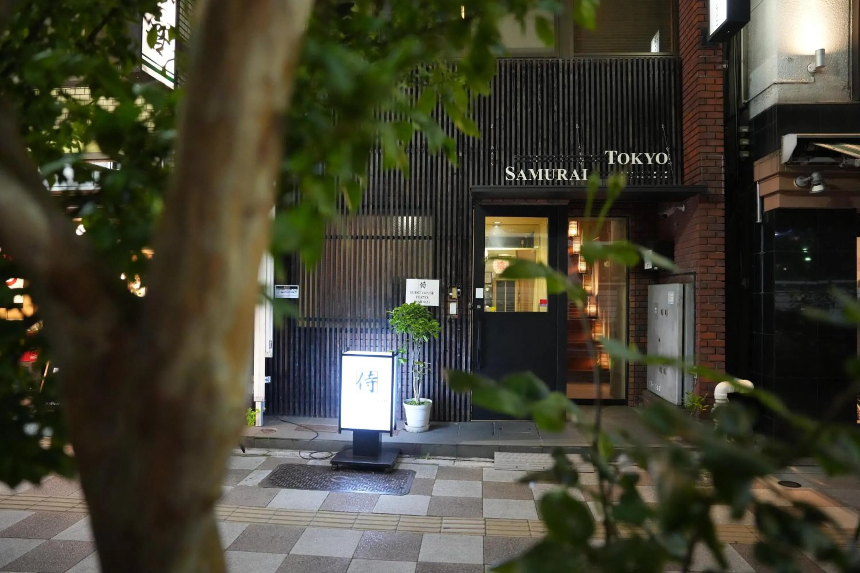 Guest House Tokyo Samurai