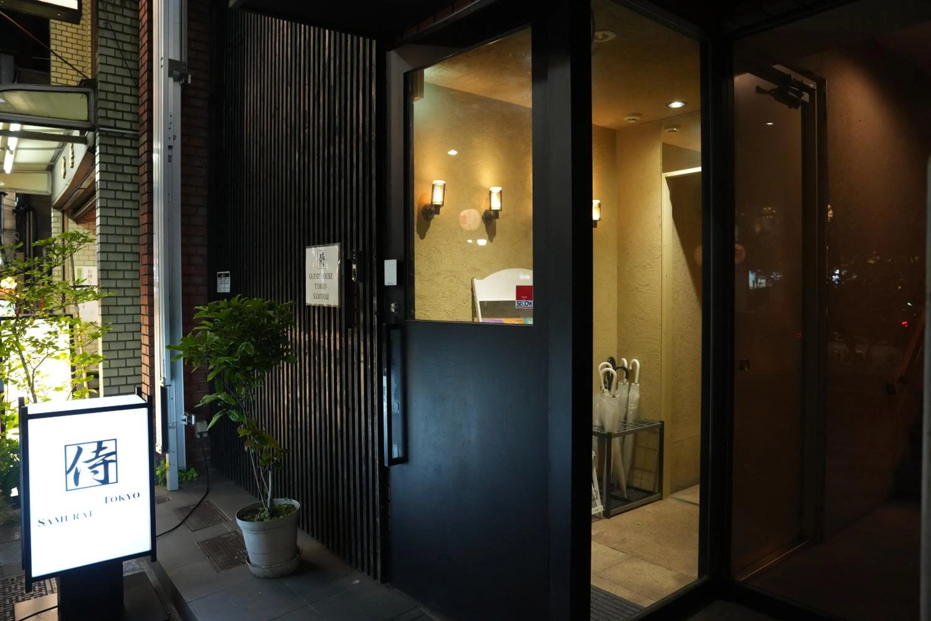 Guest House Tokyo Samurai