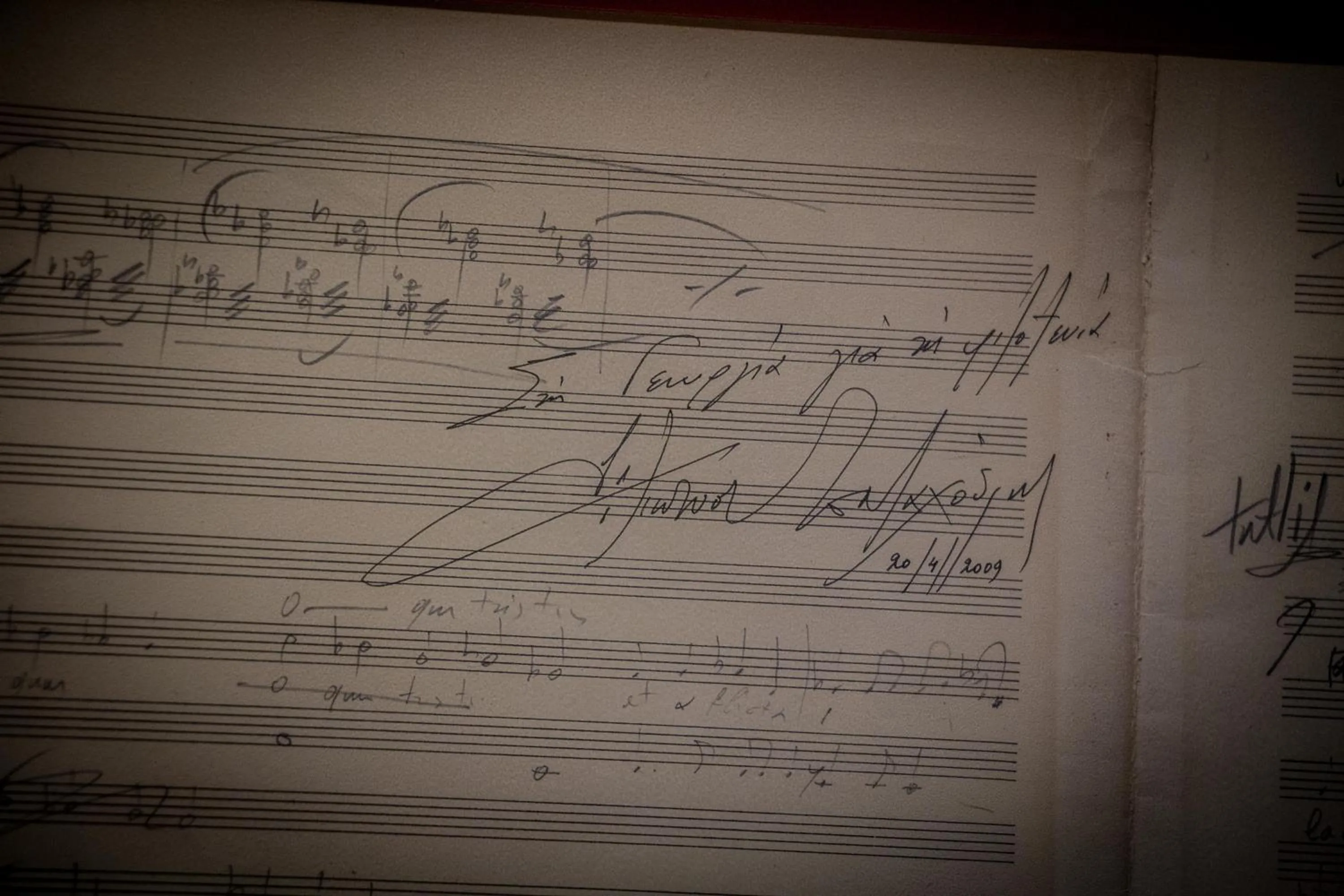 Decorative detail in Apollo Resort Art Hotel