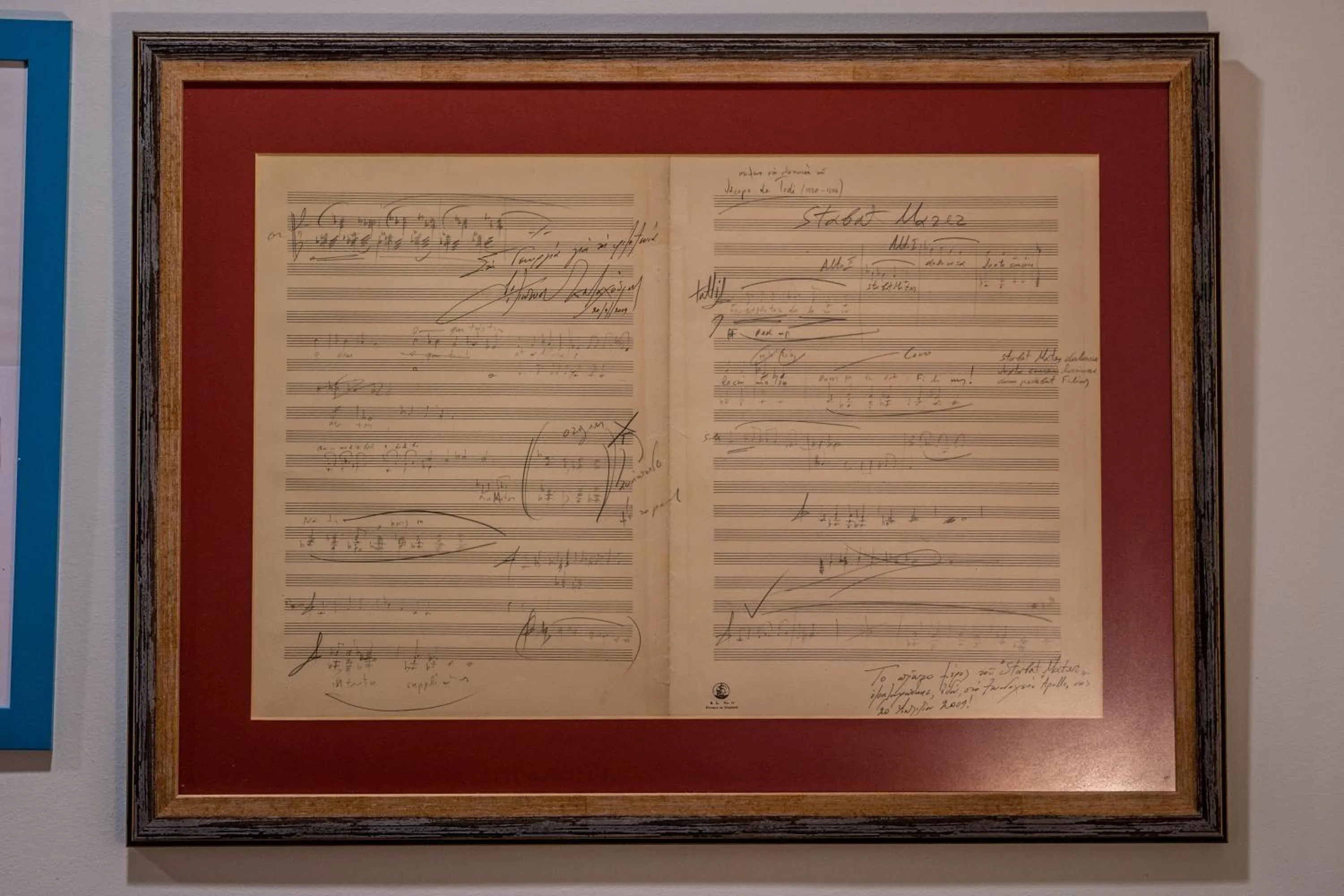 Decorative detail in Apollo Resort Art Hotel