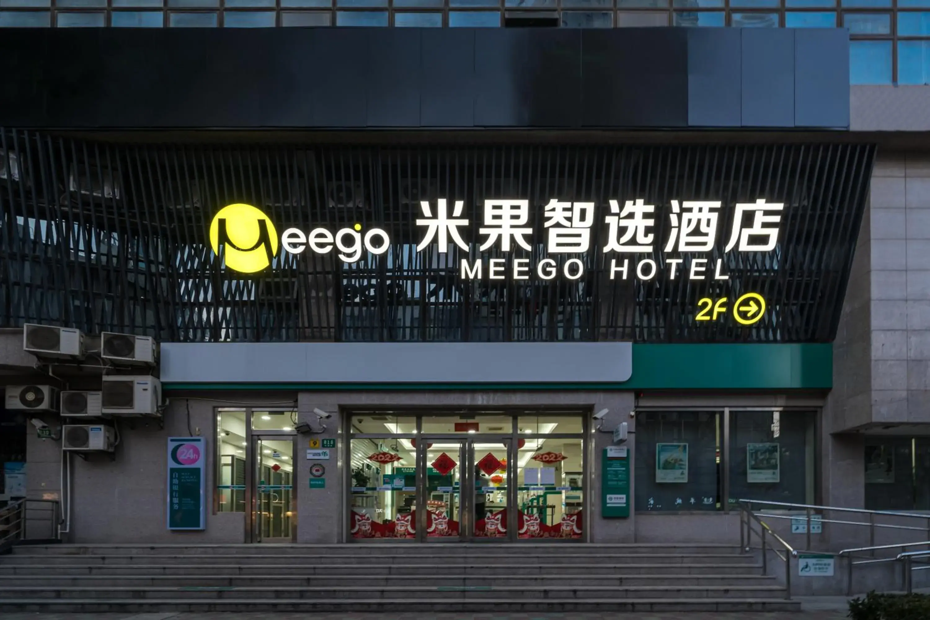 Meego Smart Select Hotel Meego Smart Select Hotel