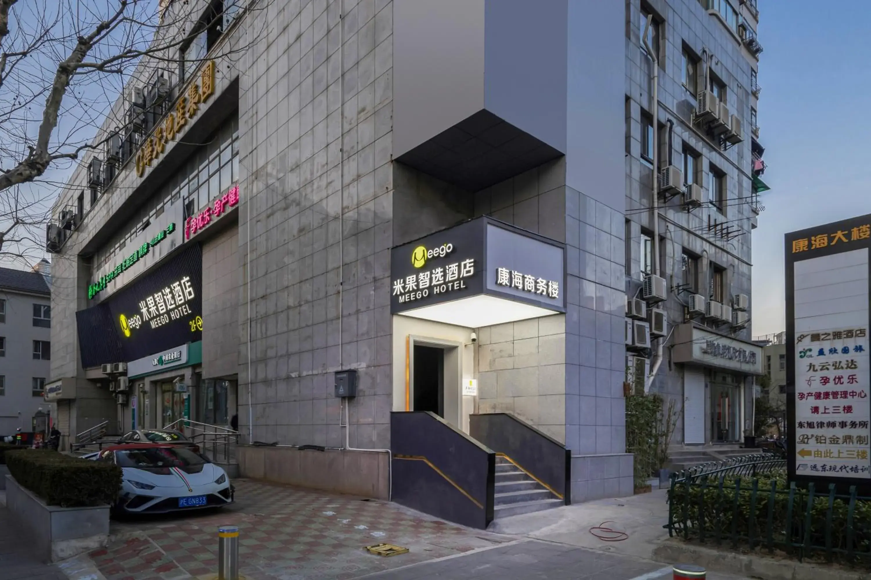 Property building in Meego Smart Select Hotel Property building in Meego Smart Select Hotel