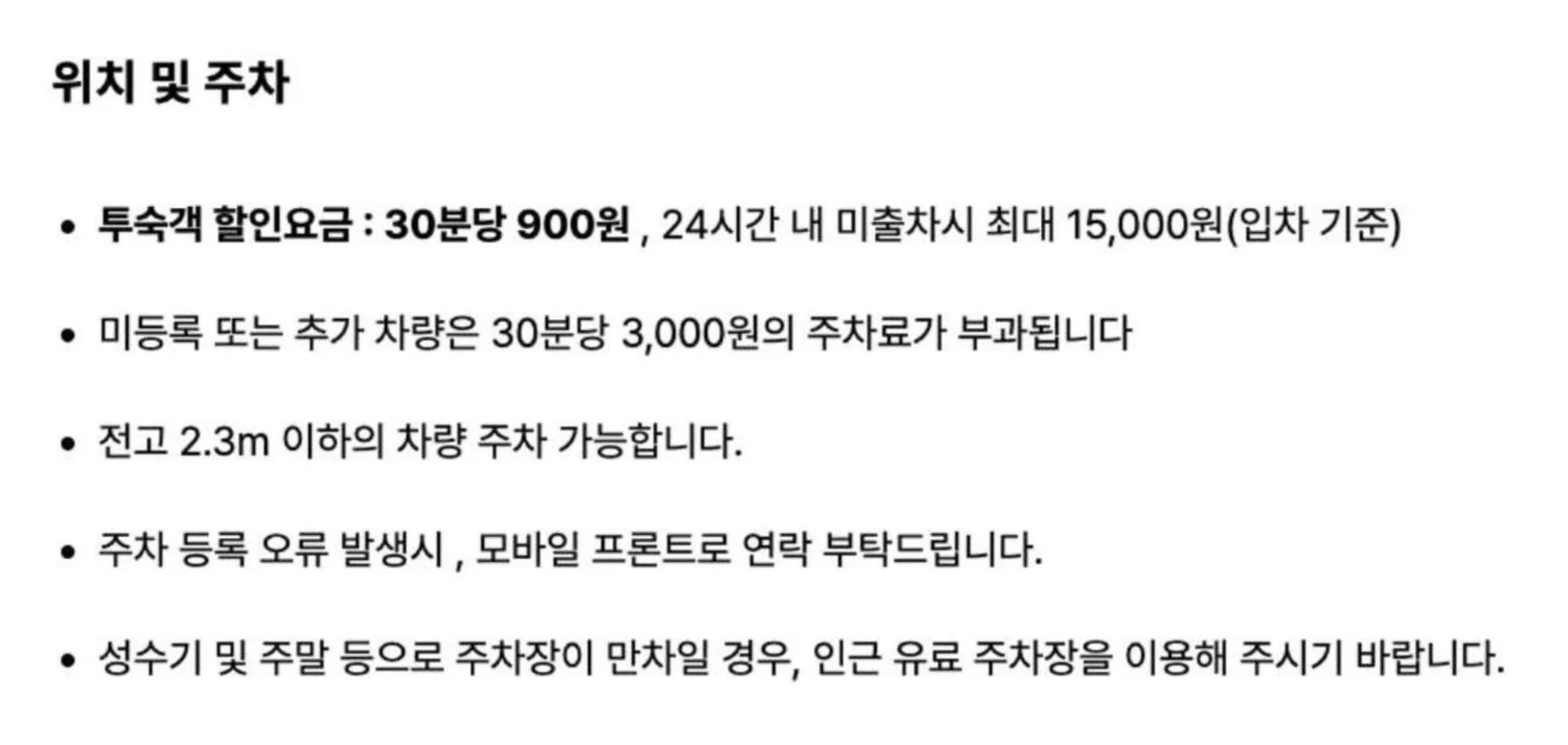 Property building in Le Collective Gangnam SAC Signity