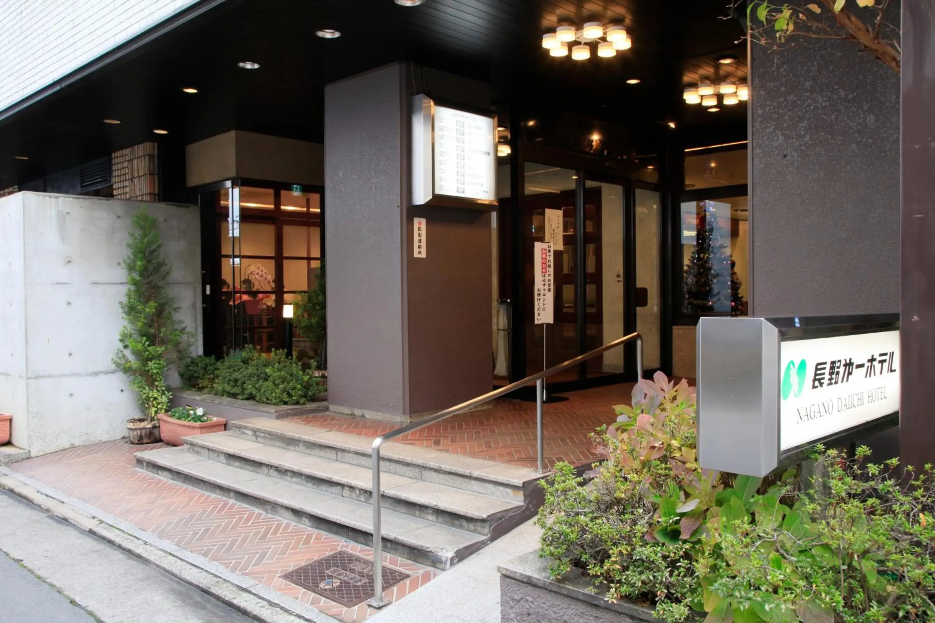 Property building in Nagano Daiichi Hotel Property building in Nagano Daiichi Hotel