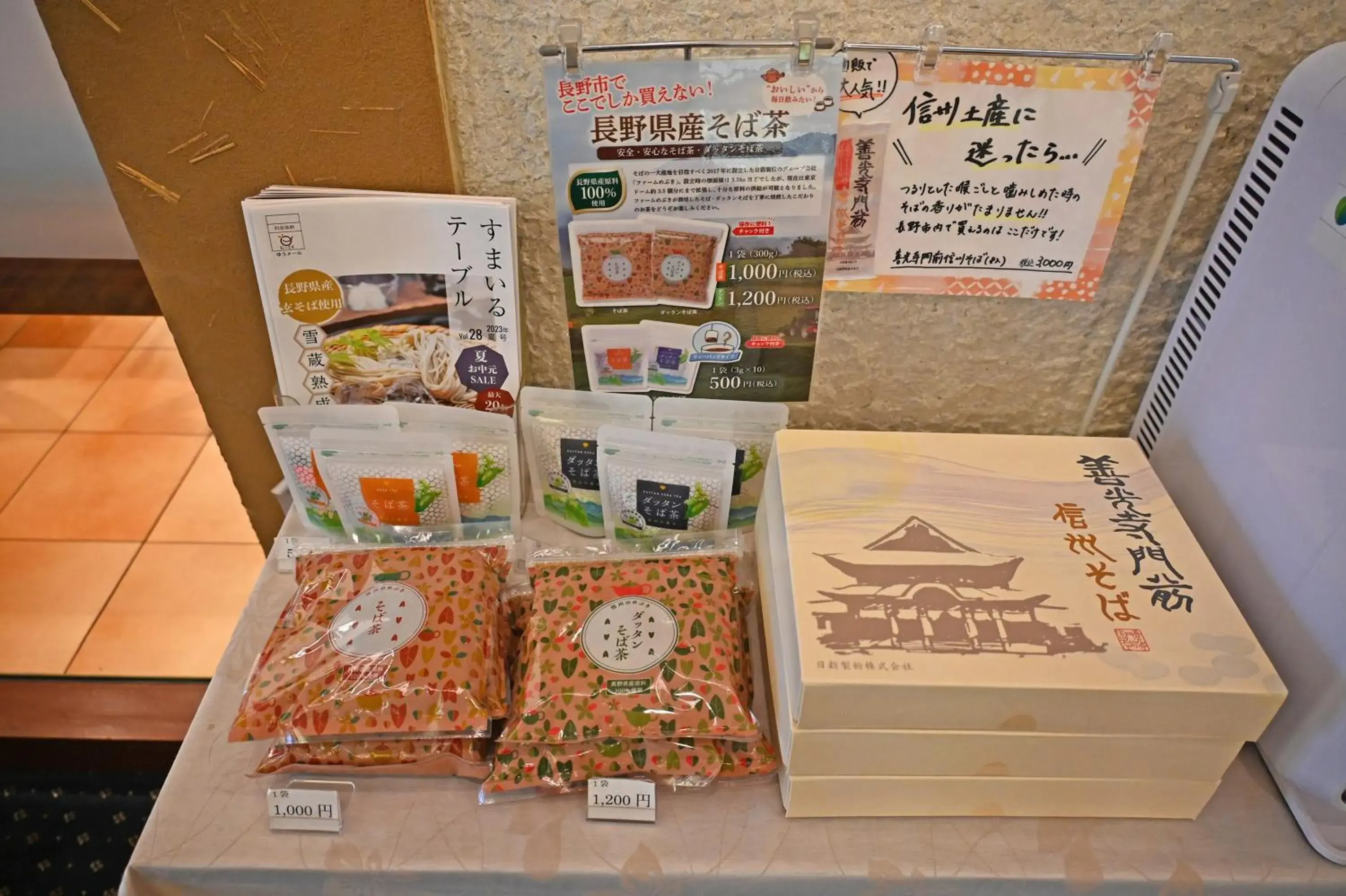 Lobby or reception in Nagano Daiichi Hotel Lobby or reception in Nagano Daiichi Hotel