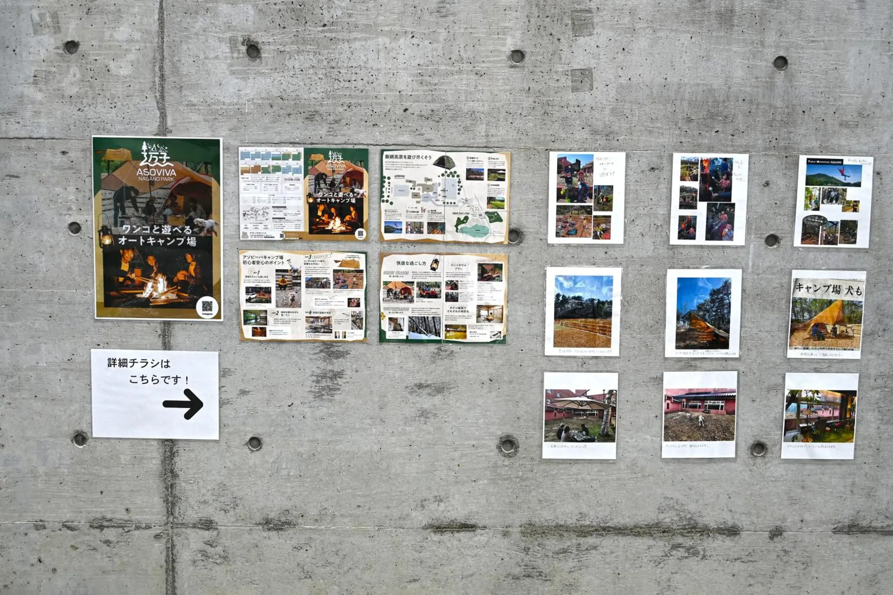 Property building in Nagano Daiichi Hotel Property building in Nagano Daiichi Hotel