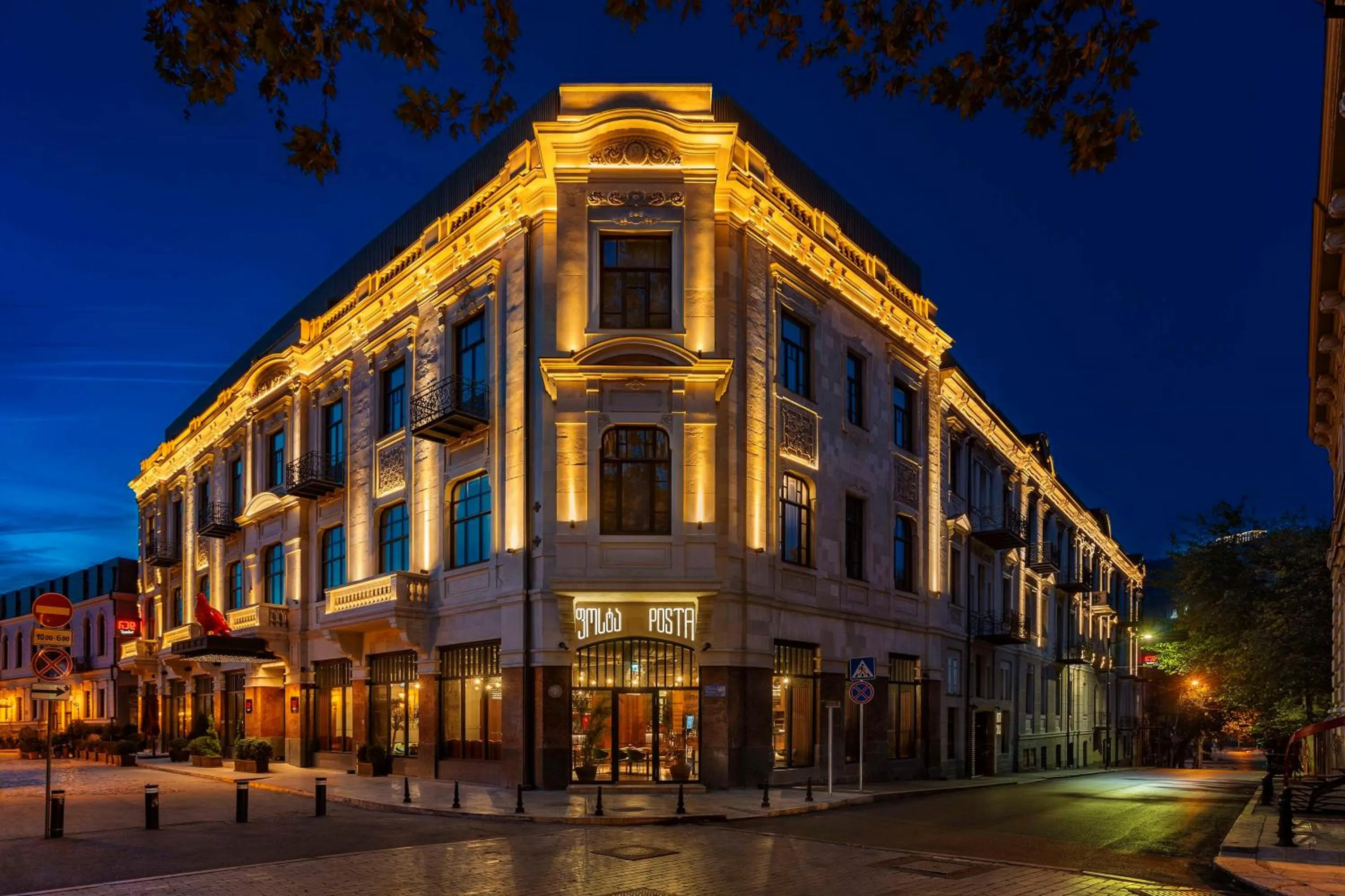 Property building in Radisson RED Tbilisi